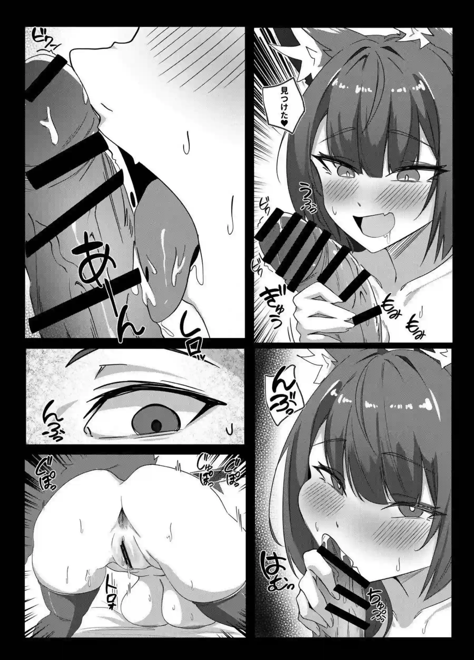 ザーメンを絞り出すワカモ！おマンコ弄りながらフェラした後はバックや騎乗位で搾精まで！ - PAGE 034