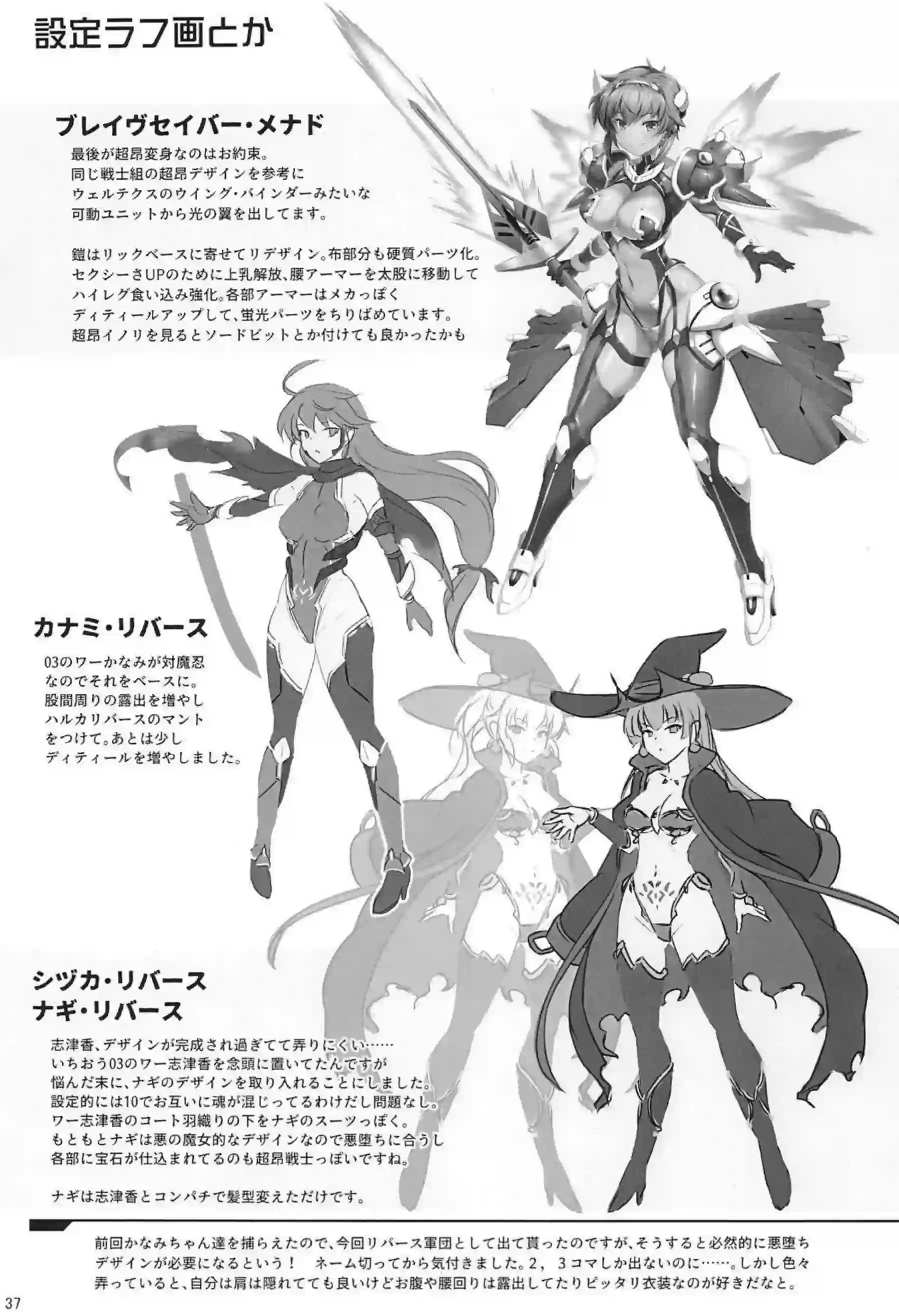 淫乱メナドお尻を弄られてバックで感じまくり！中出しでアクメも撮影される！ - PAGE 036