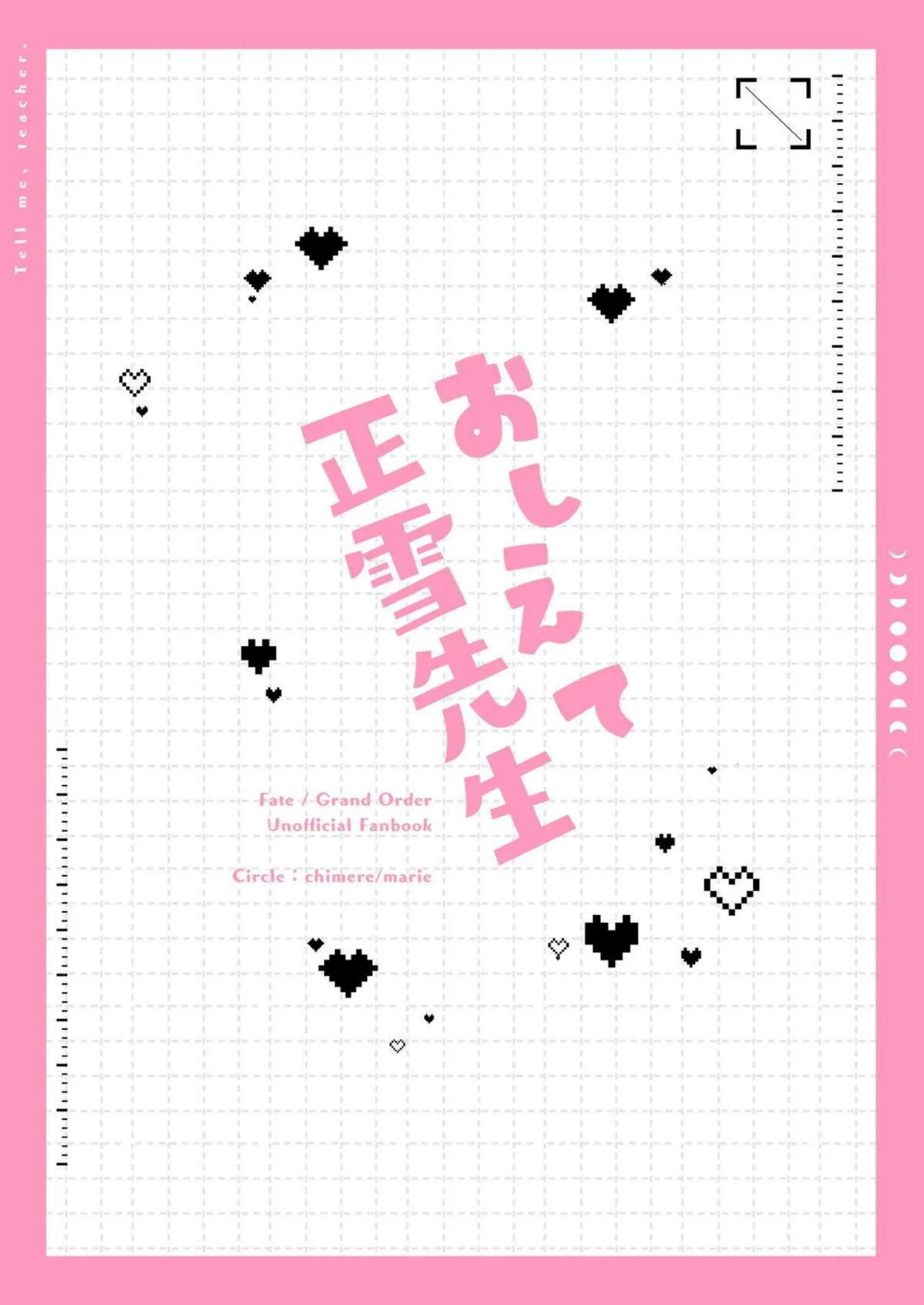 正雪は手コキとフェラで責められイッちゃう！正常位で濃厚Hして中出しまでされる♡ - PAGE 022