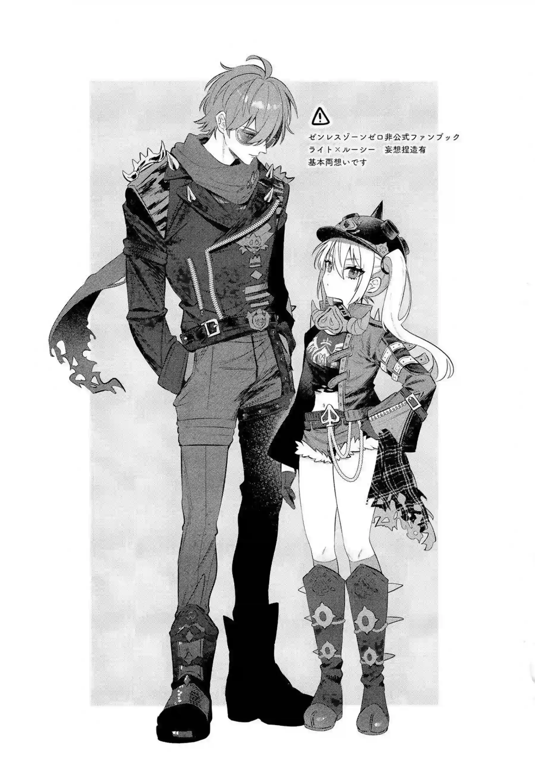 ライトに捕まったルーシー！乳首とアソコ責められ正常位＆バックで堕ちる！ - PAGE 002
