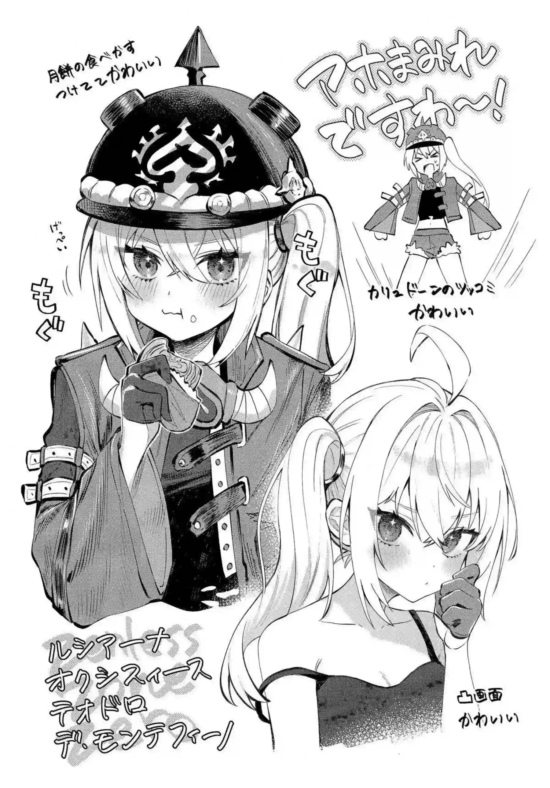 ライトに捕まったルーシー！乳首とアソコ責められ正常位＆バックで堕ちる！ - PAGE 003