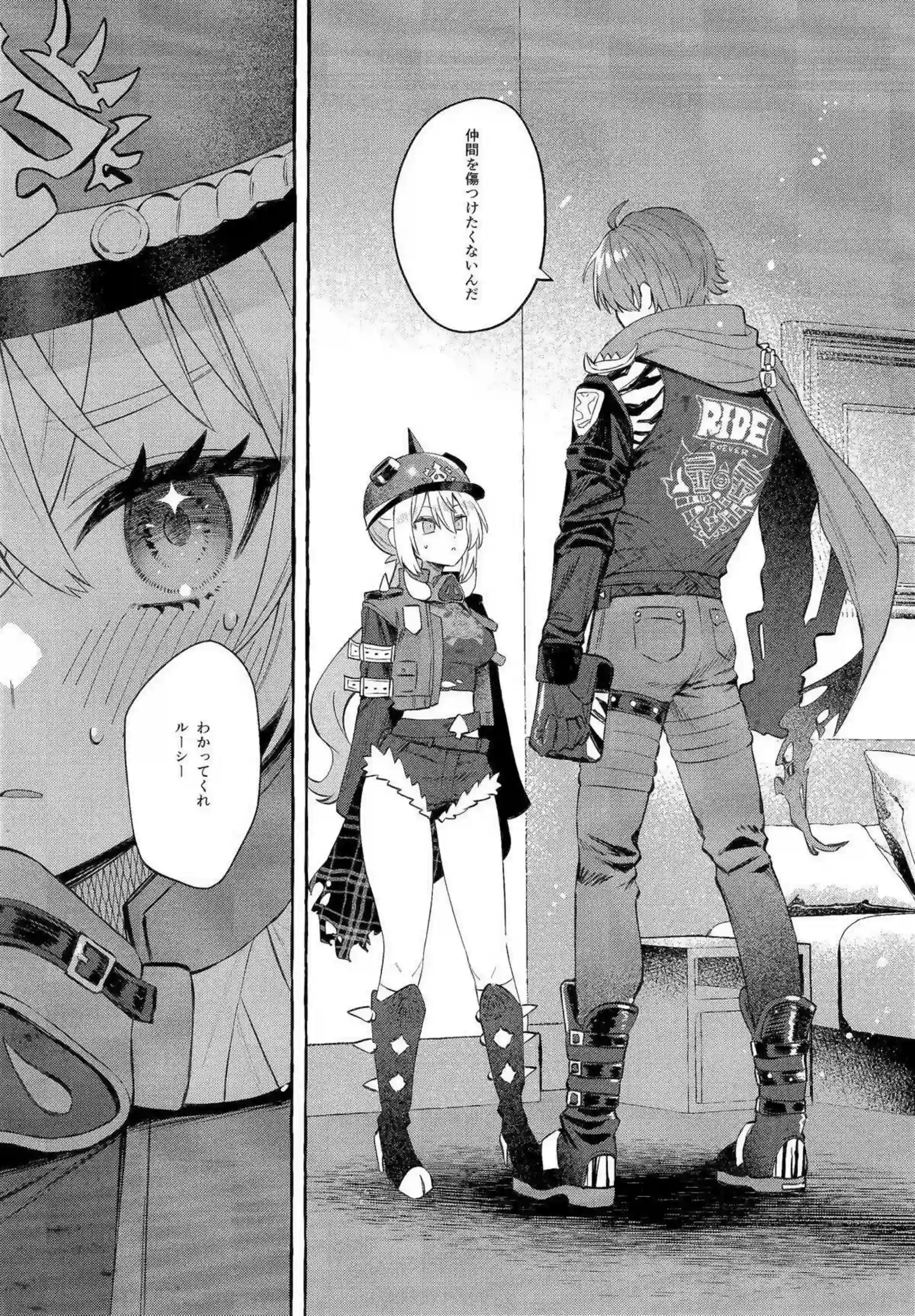 ライトに捕まったルーシー！乳首とアソコ責められ正常位＆バックで堕ちる！ - PAGE 015