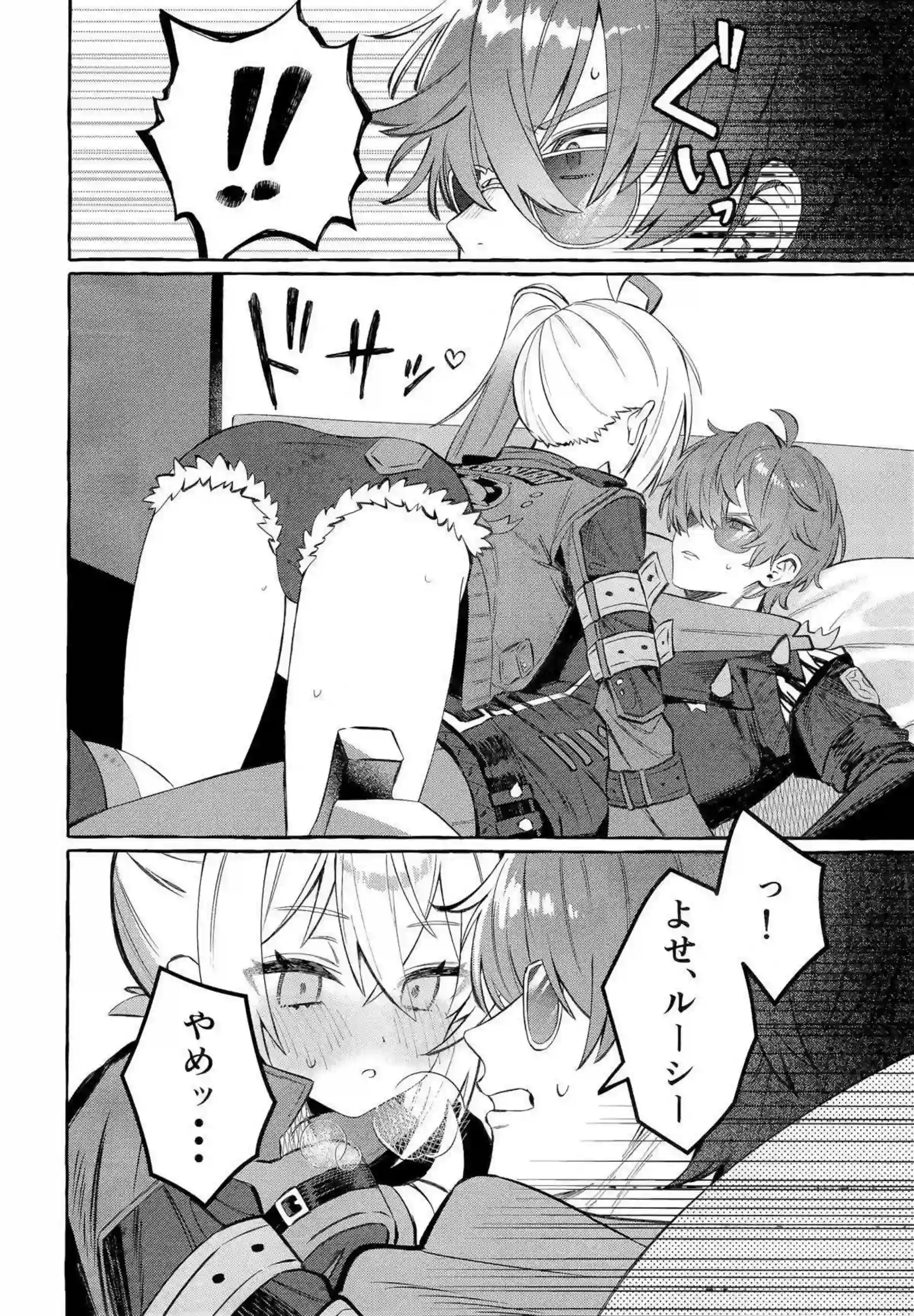 ライトに捕まったルーシー！乳首とアソコ責められ正常位＆バックで堕ちる！ - PAGE 017