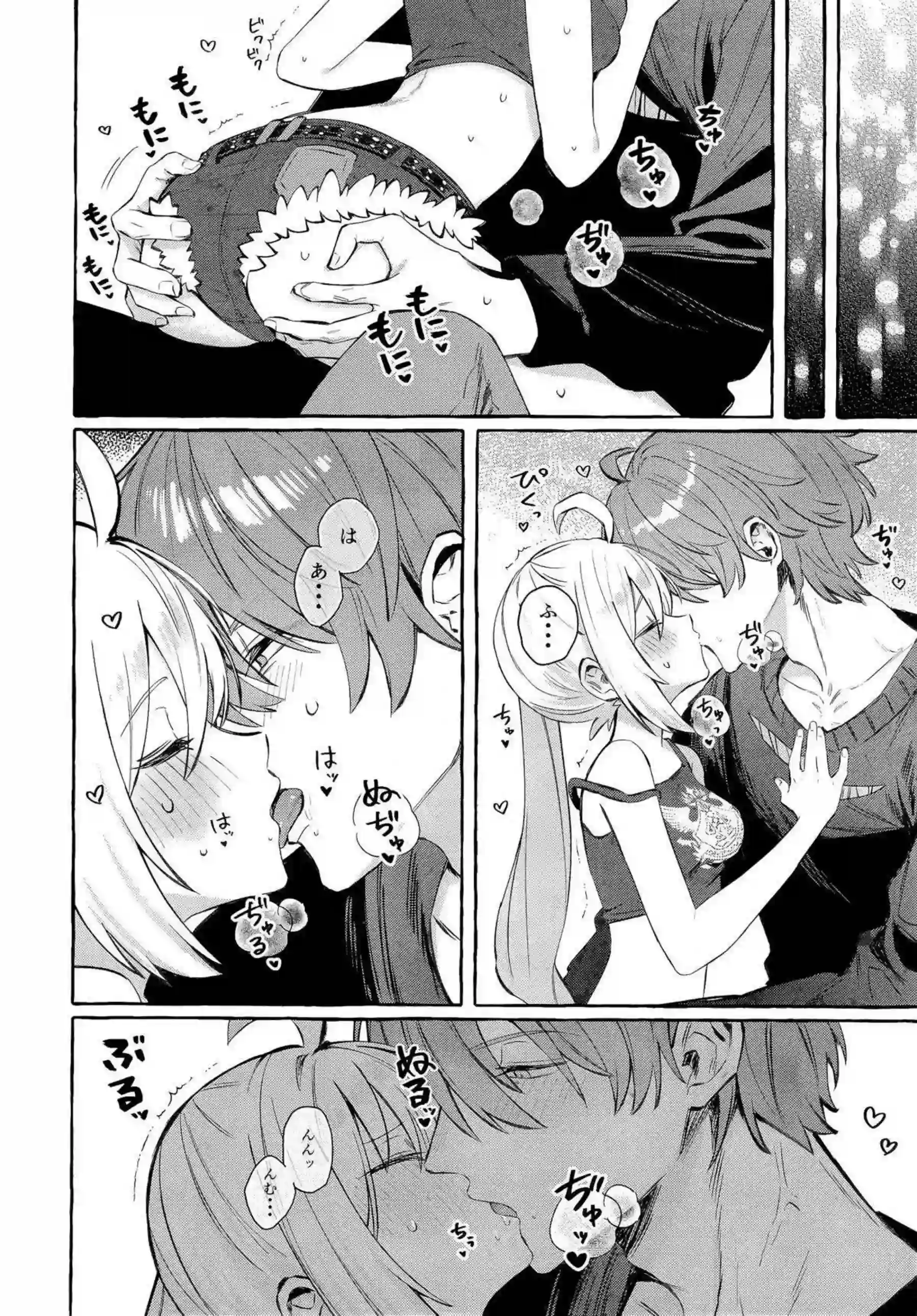 ライトに捕まったルーシー！乳首とアソコ責められ正常位＆バックで堕ちる！ - PAGE 019