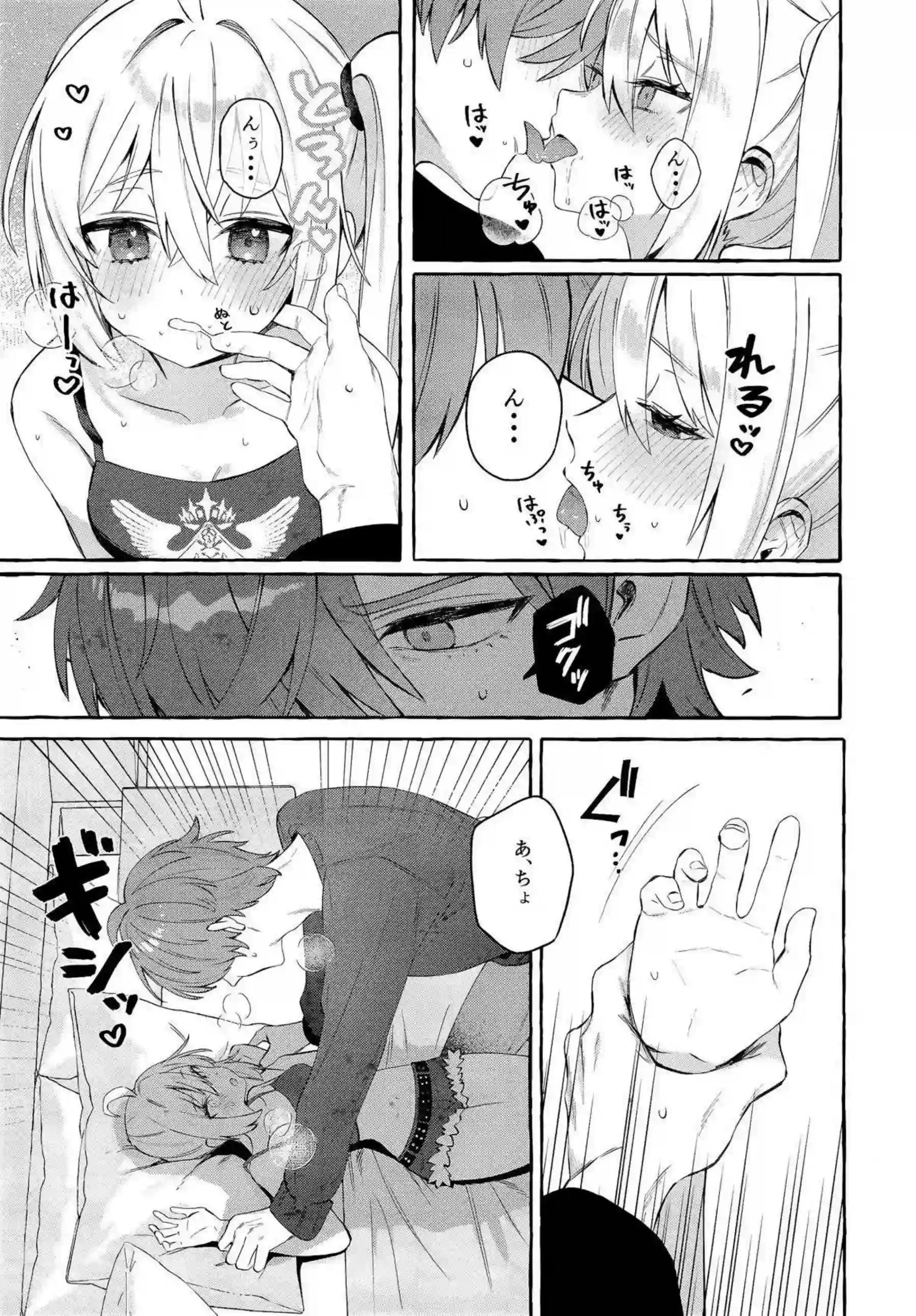 ライトに捕まったルーシー！乳首とアソコ責められ正常位＆バックで堕ちる！ - PAGE 020