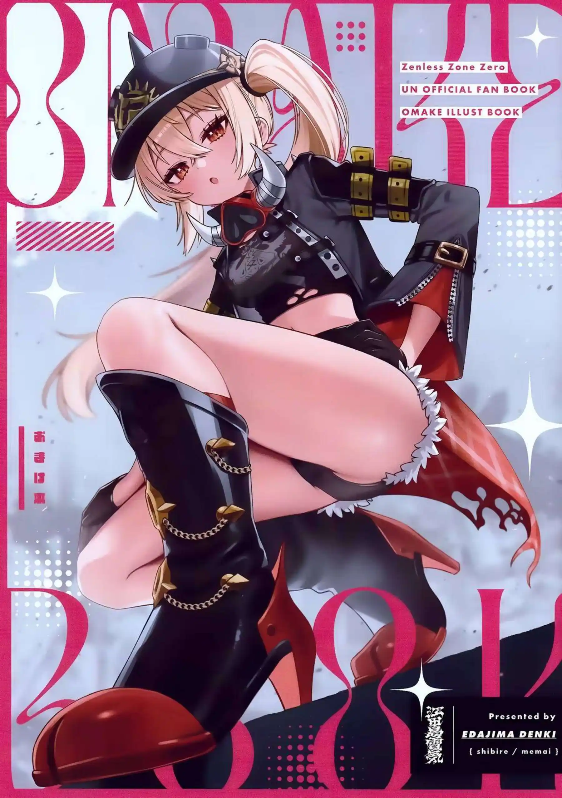ライトに捕まったルーシー！乳首とアソコ責められ正常位＆バックで堕ちる！ - PAGE 035