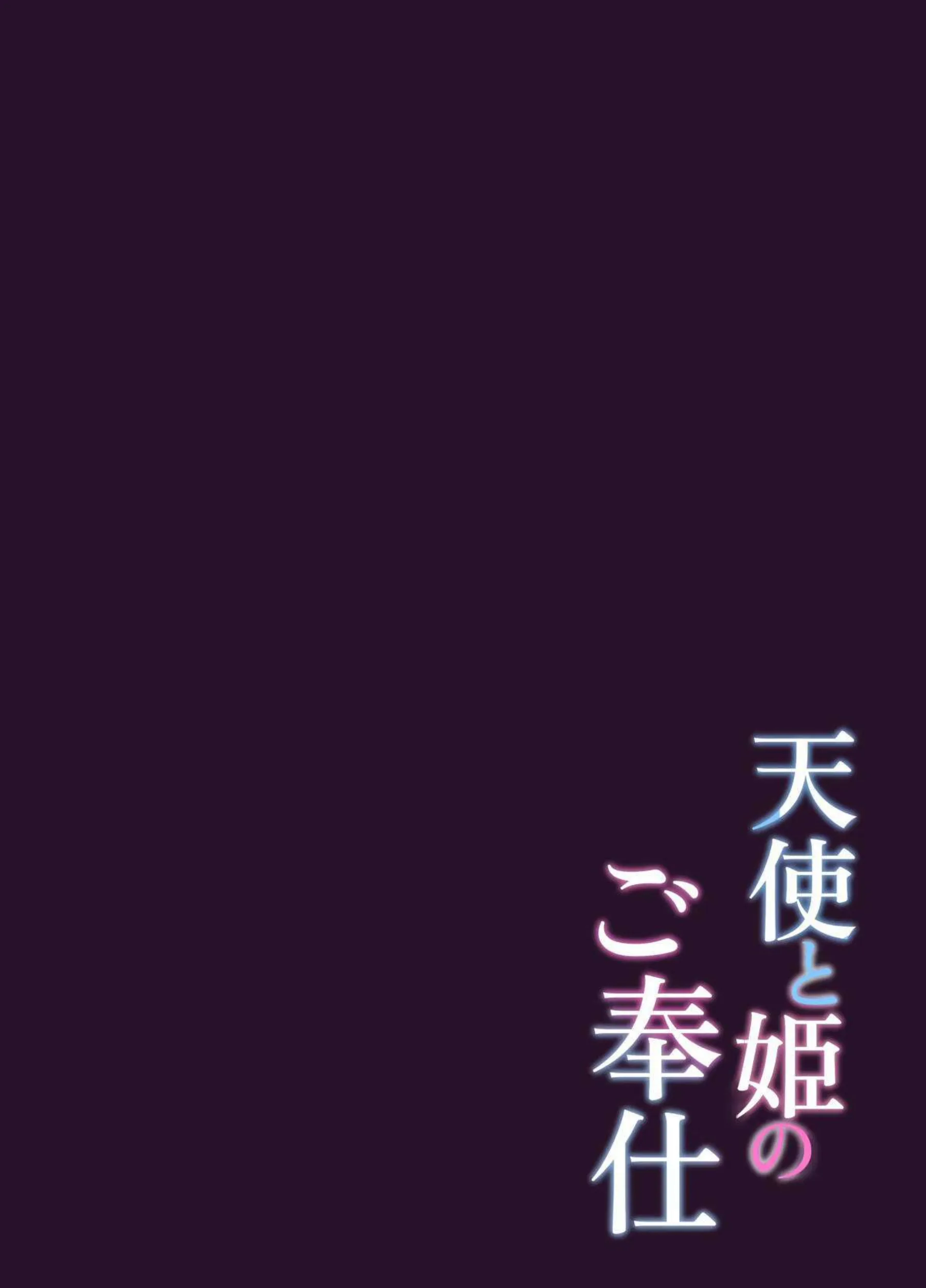 正常位で感じまくるかなたとルーナ！3Pでクンニ&挿入で潮吹きアクメしちゃう！ - PAGE 020