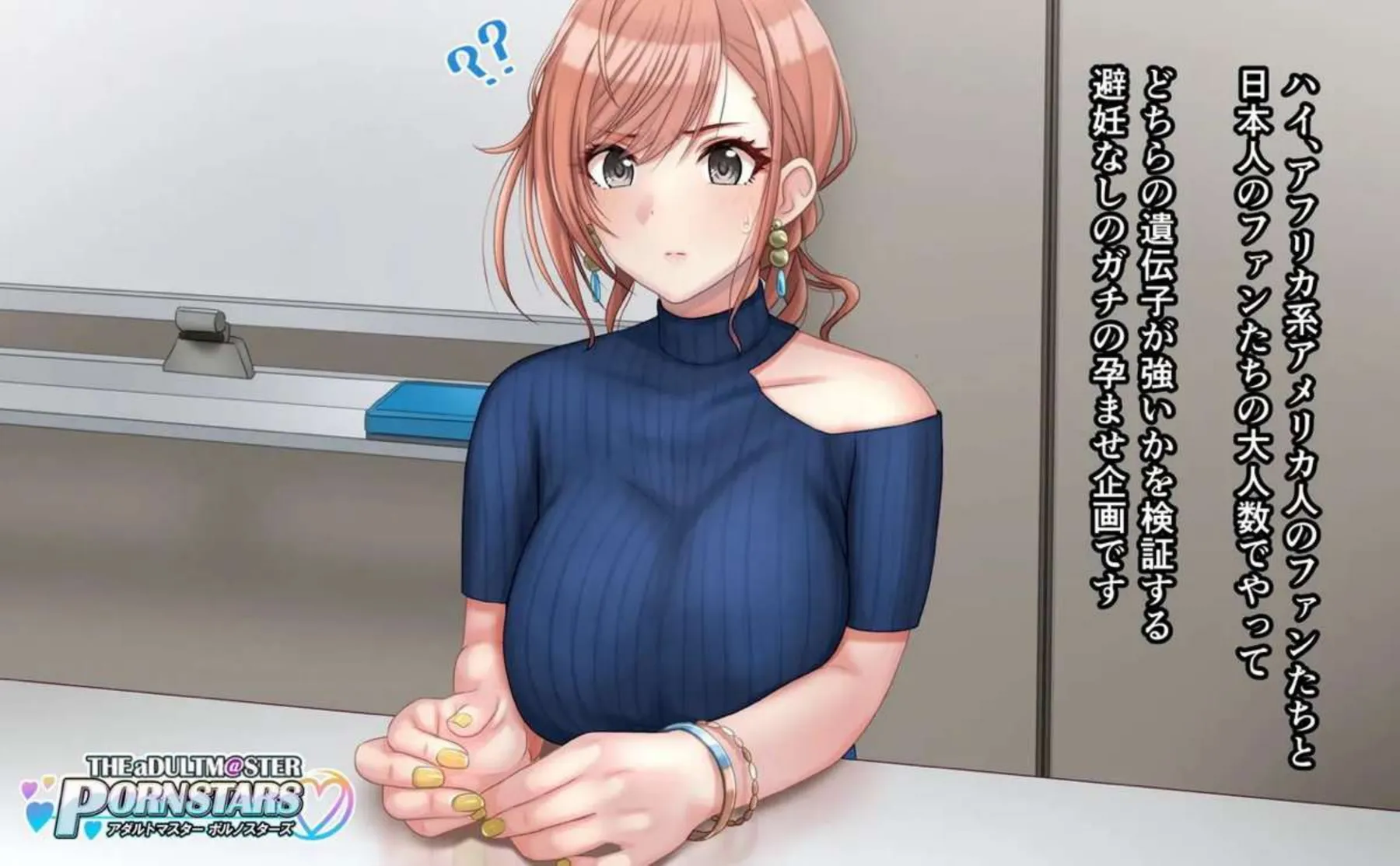 催眠でアヘ顔になった夏葉AV撮影中に背後からパコられる！2つの穴攻めで尻も膨らむ！ - PAGE 010