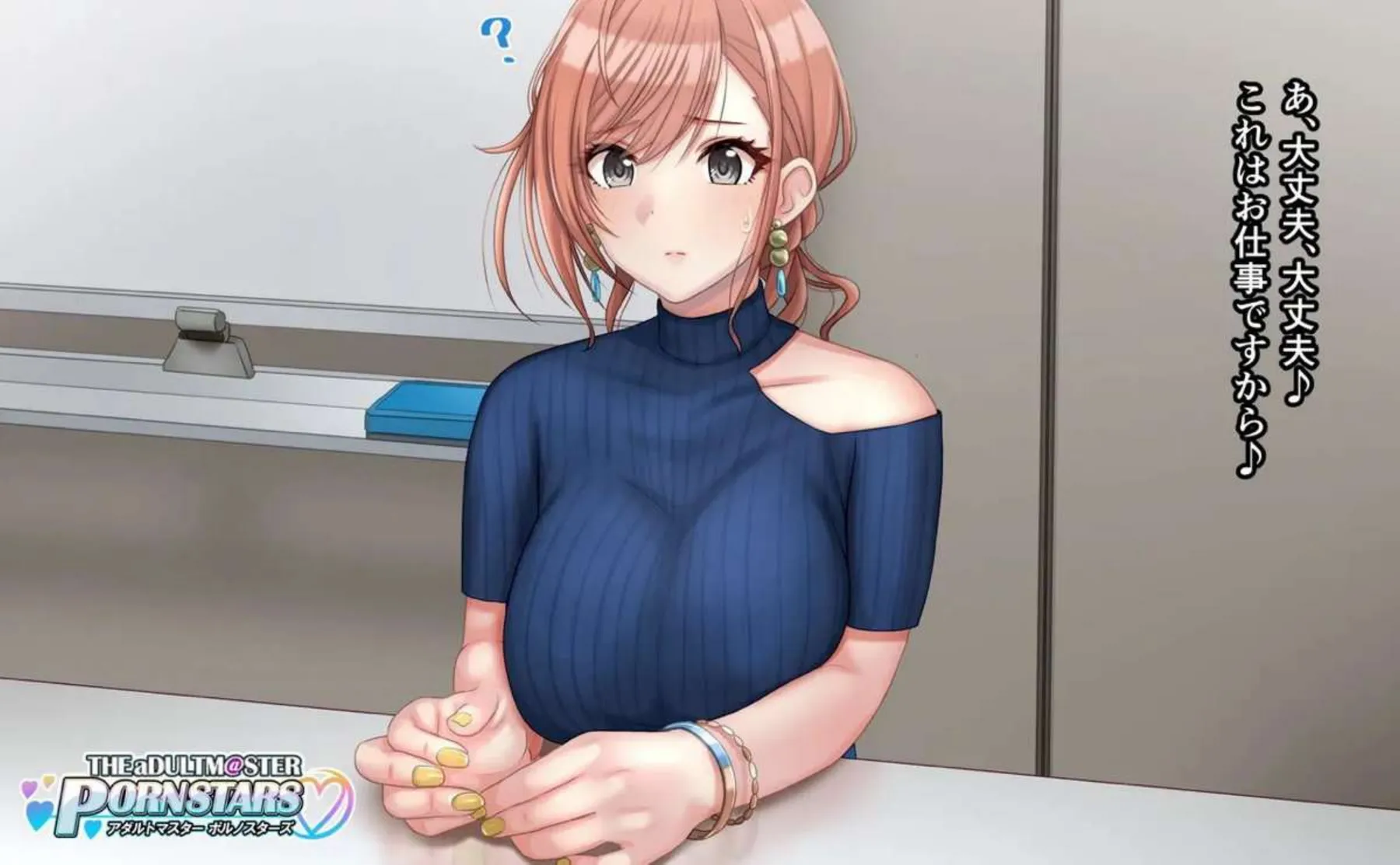 催眠でアヘ顔になった夏葉AV撮影中に背後からパコられる！2つの穴攻めで尻も膨らむ！ - PAGE 012