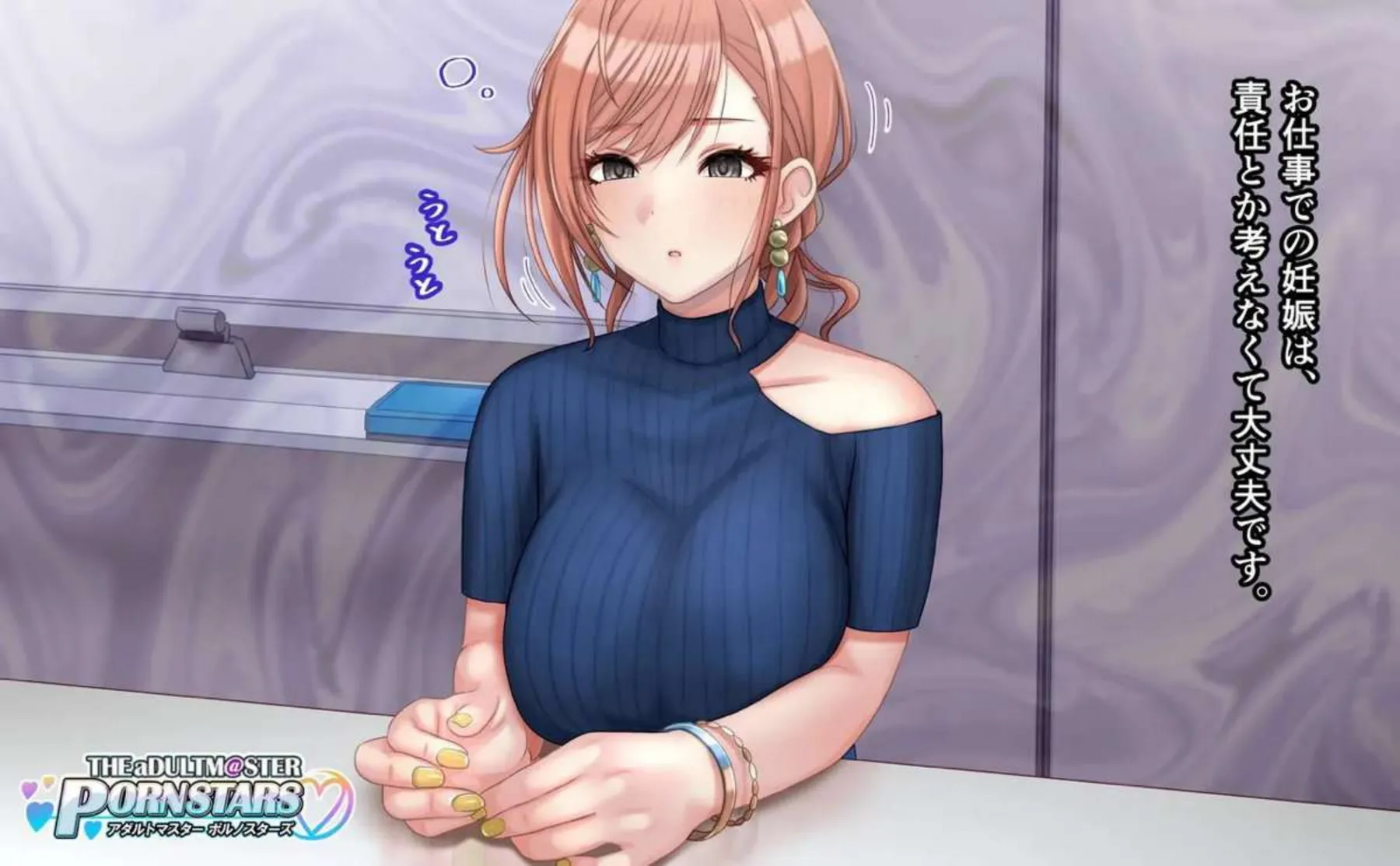 催眠でアヘ顔になった夏葉AV撮影中に背後からパコられる！2つの穴攻めで尻も膨らむ！ - PAGE 015