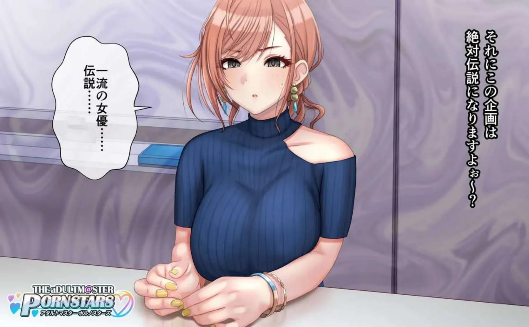 催眠でアヘ顔になった夏葉AV撮影中に背後からパコられる！2つの穴攻めで尻も膨らむ！ - PAGE 018