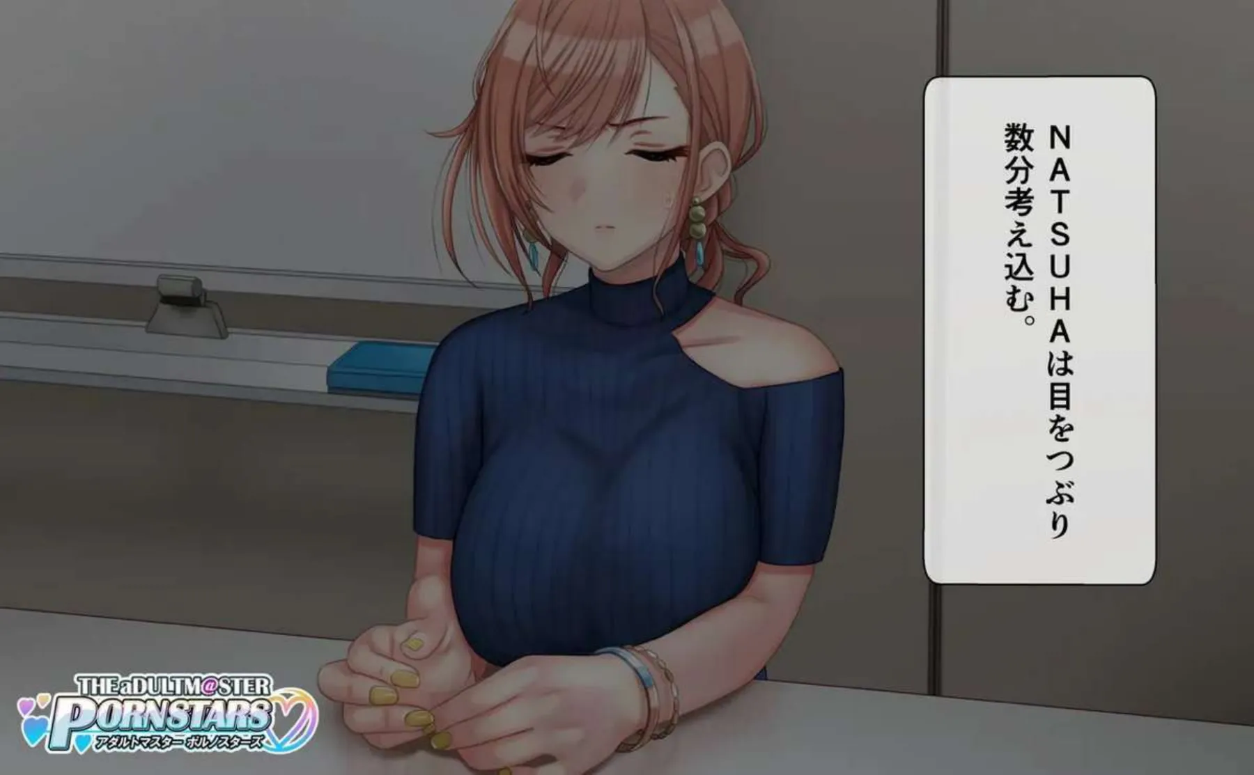 催眠でアヘ顔になった夏葉AV撮影中に背後からパコられる！2つの穴攻めで尻も膨らむ！ - PAGE 019