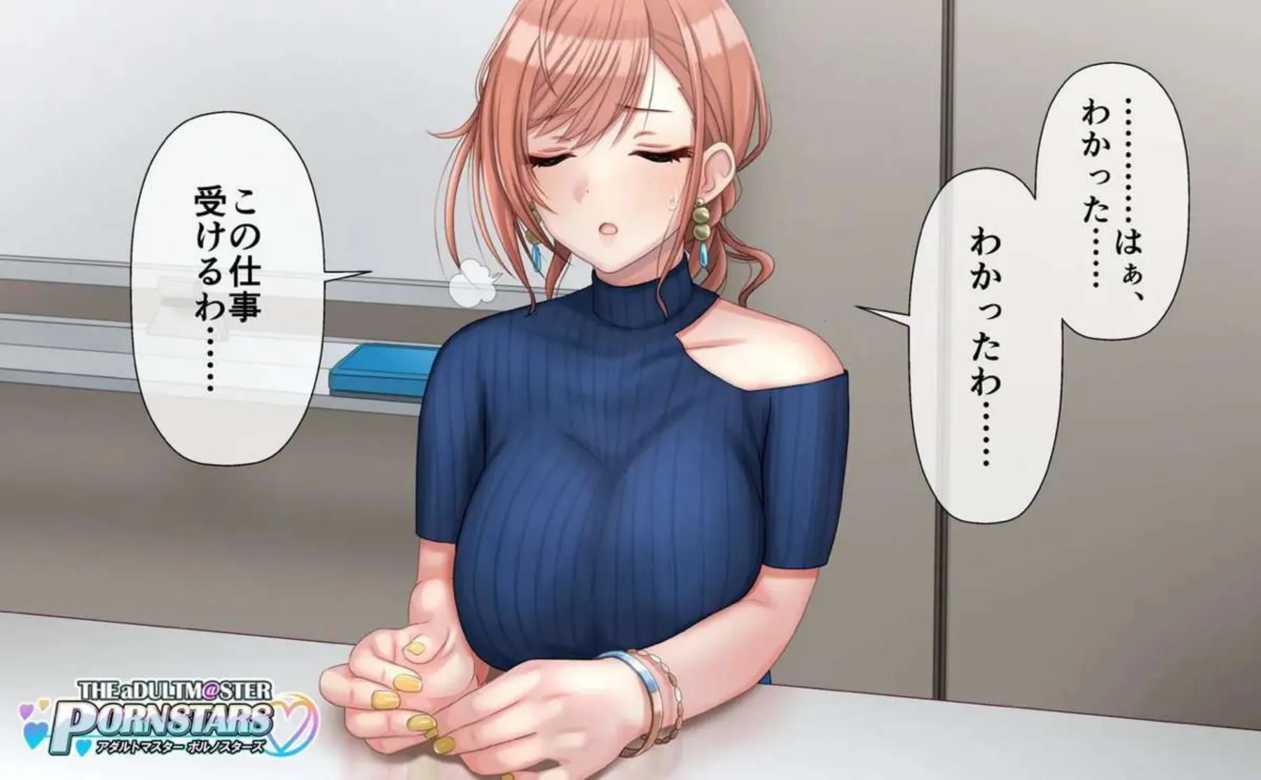 催眠でアヘ顔になった夏葉AV撮影中に背後からパコられる！2つの穴攻めで尻も膨らむ！ - PAGE 020