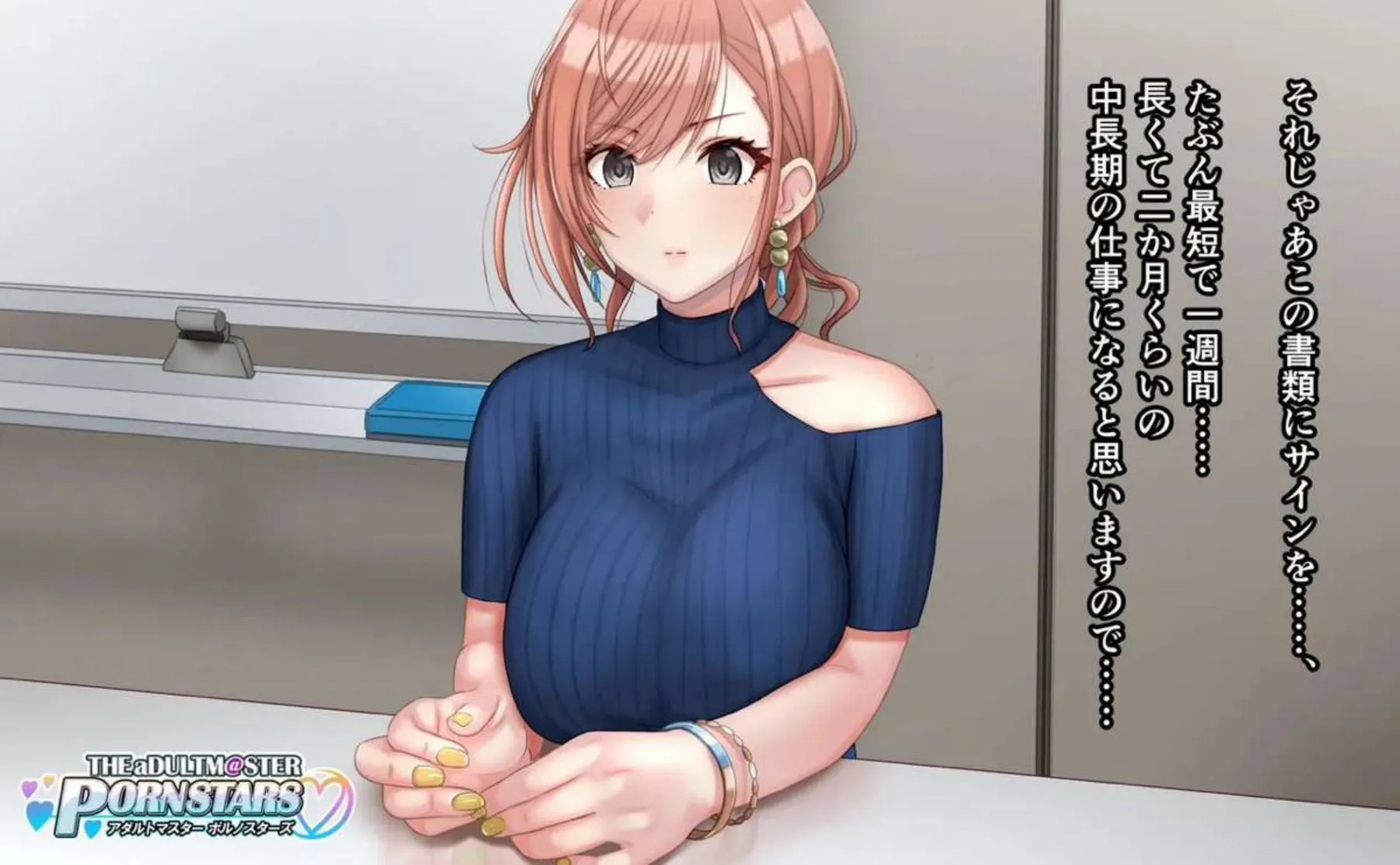 催眠でアヘ顔になった夏葉AV撮影中に背後からパコられる！2つの穴攻めで尻も膨らむ！ - PAGE 022