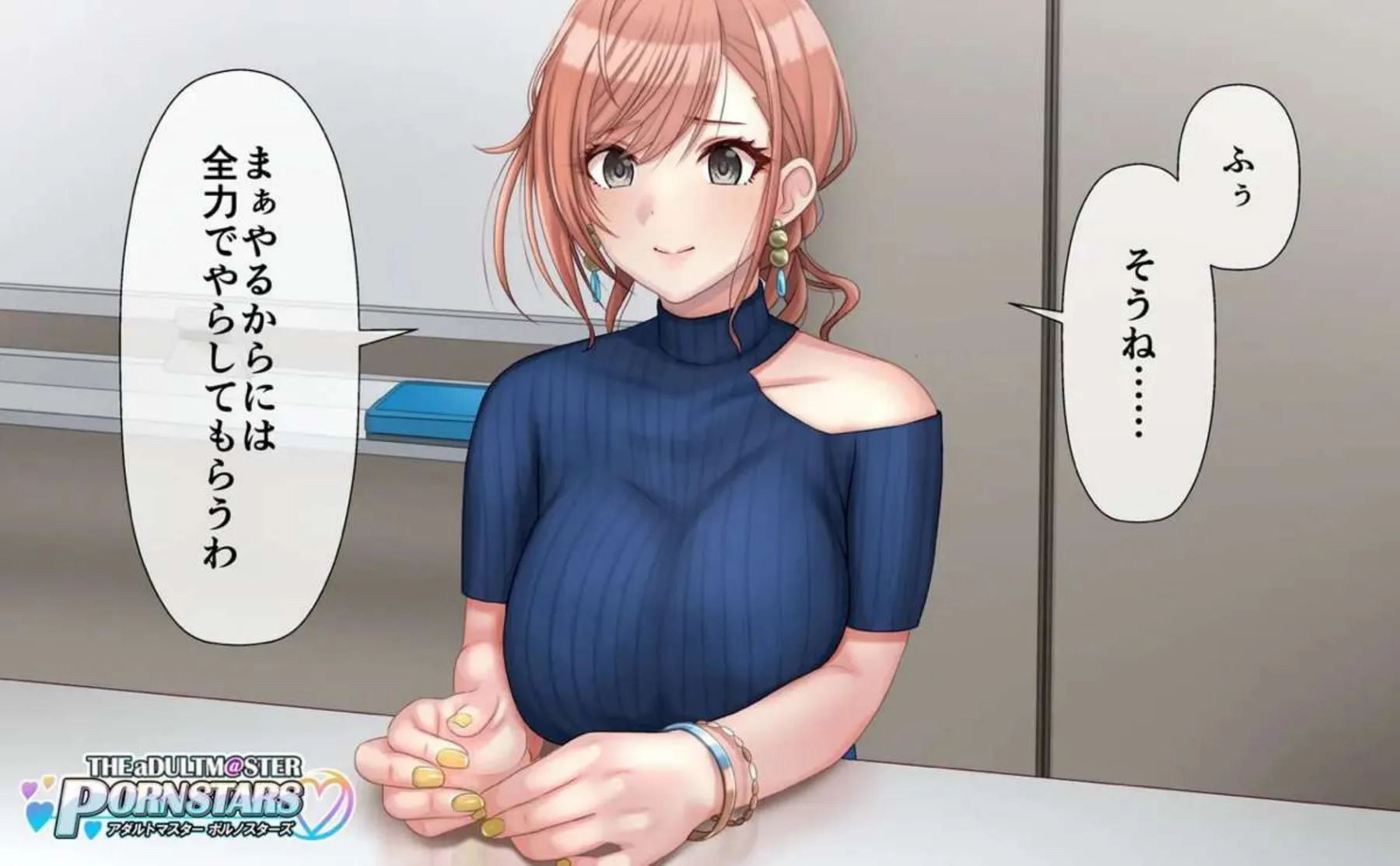 催眠でアヘ顔になった夏葉AV撮影中に背後からパコられる！2つの穴攻めで尻も膨らむ！ - PAGE 023