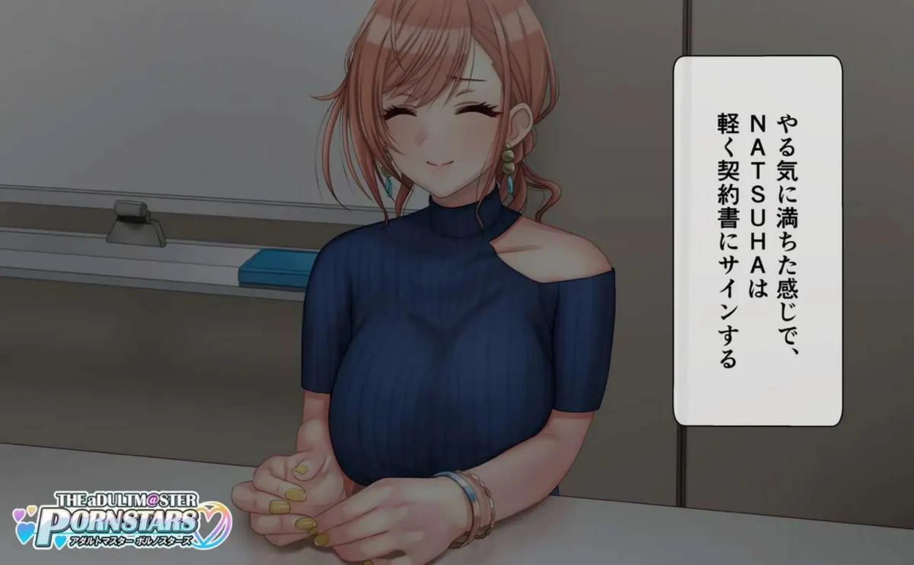 催眠でアヘ顔になった夏葉AV撮影中に背後からパコられる！2つの穴攻めで尻も膨らむ！ - PAGE 024