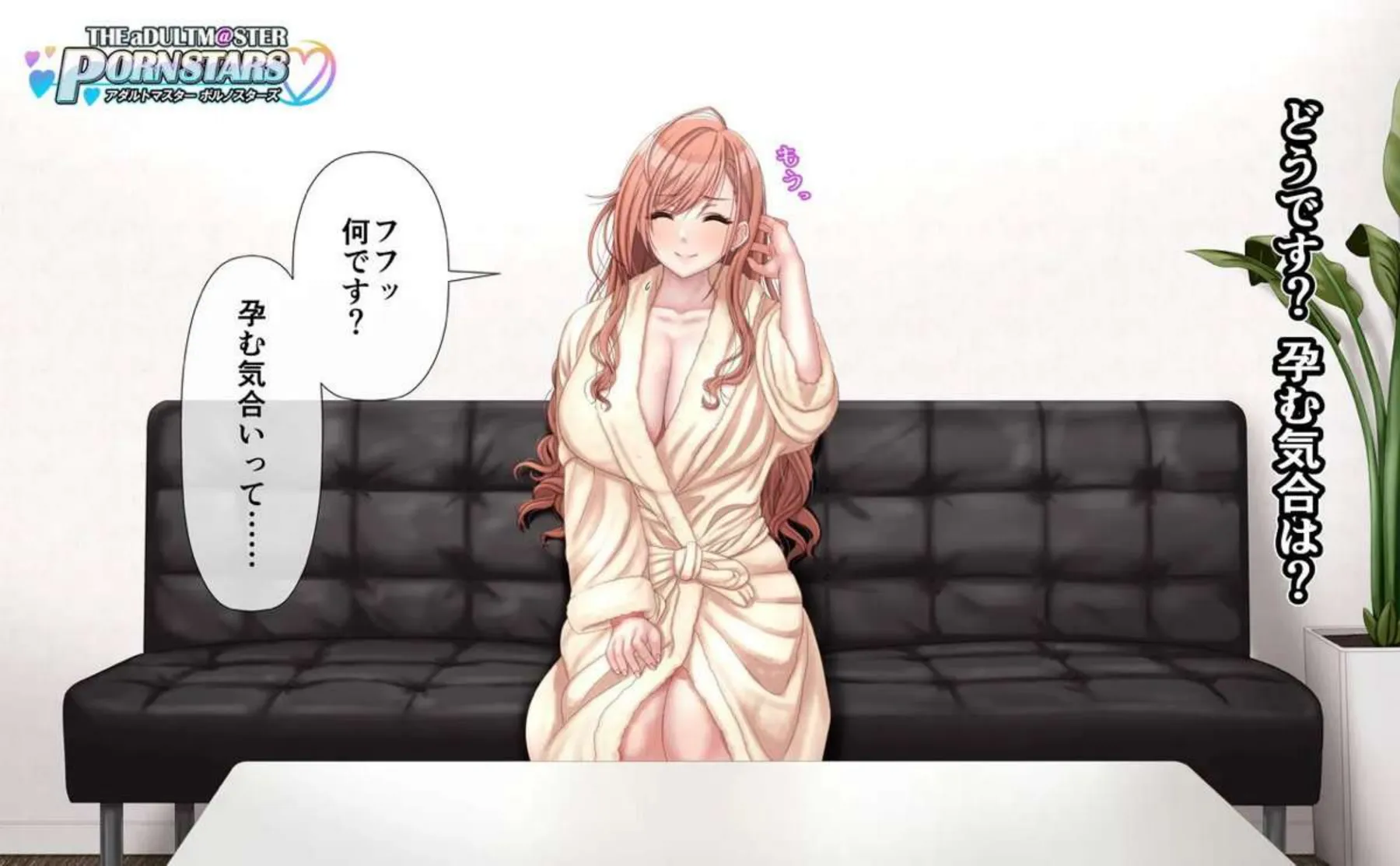 催眠でアヘ顔になった夏葉AV撮影中に背後からパコられる！2つの穴攻めで尻も膨らむ！ - PAGE 040