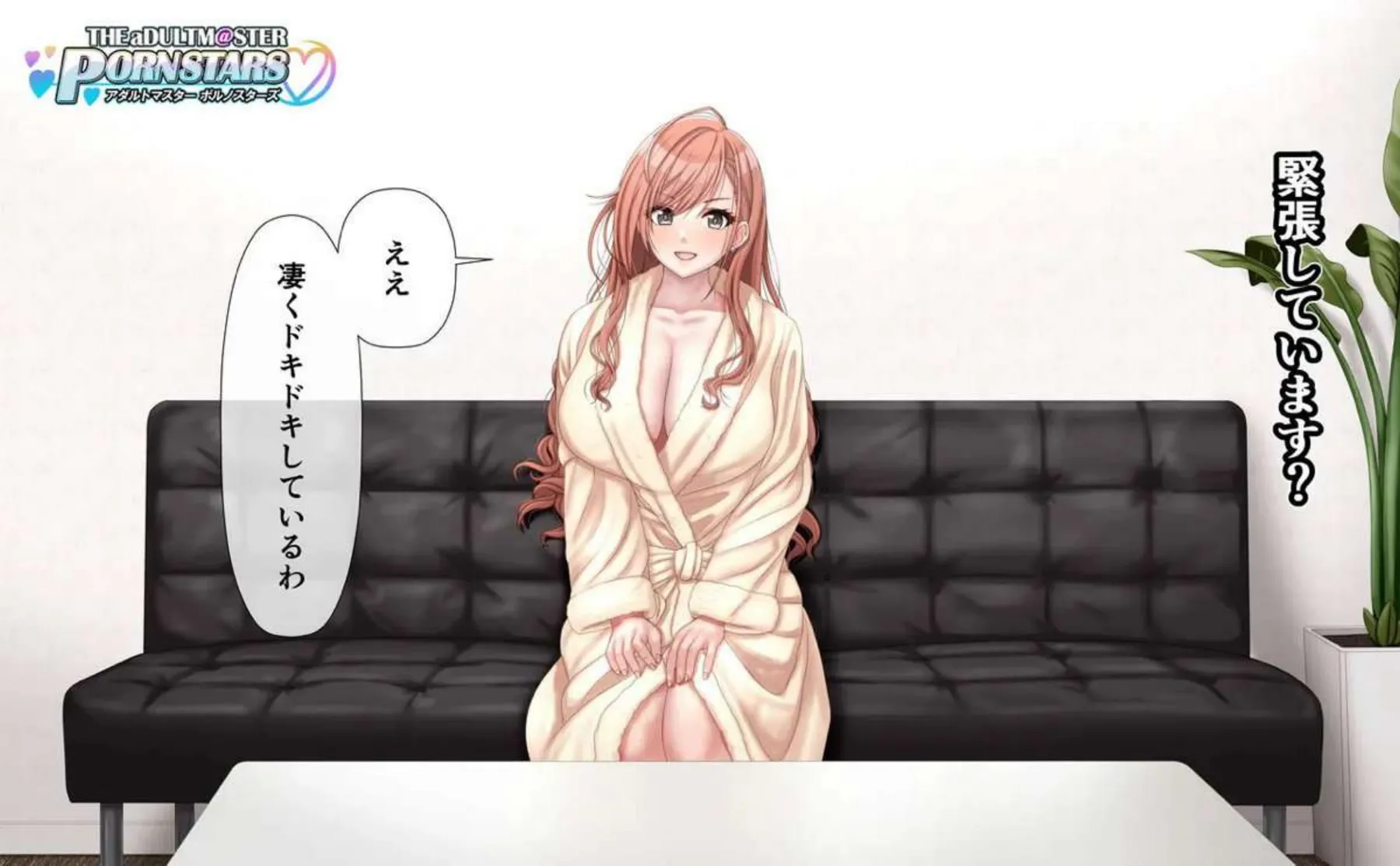 催眠でアヘ顔になった夏葉AV撮影中に背後からパコられる！2つの穴攻めで尻も膨らむ！ - PAGE 041