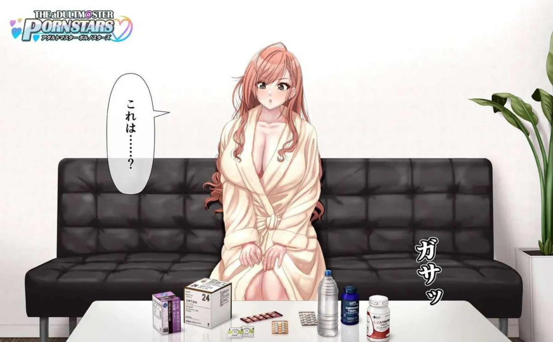 催眠でアヘ顔になった夏葉AV撮影中に背後からパコられる！2つの穴攻めで尻も膨らむ！ - PAGE 049