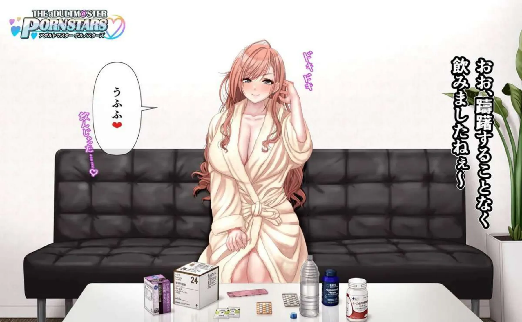 催眠でアヘ顔になった夏葉AV撮影中に背後からパコられる！2つの穴攻めで尻も膨らむ！ - PAGE 056