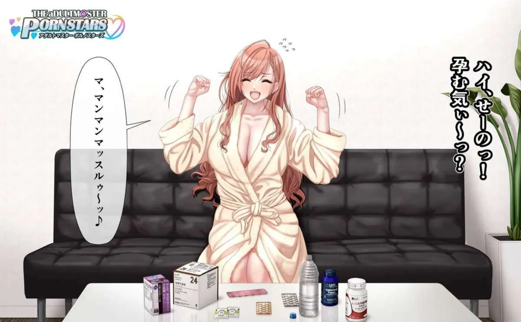 催眠でアヘ顔になった夏葉AV撮影中に背後からパコられる！2つの穴攻めで尻も膨らむ！ - PAGE 060