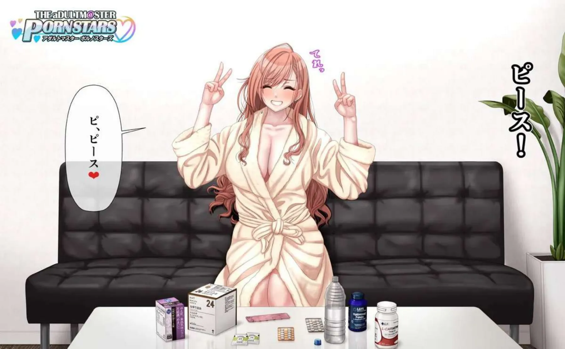 催眠でアヘ顔になった夏葉AV撮影中に背後からパコられる！2つの穴攻めで尻も膨らむ！ - PAGE 061