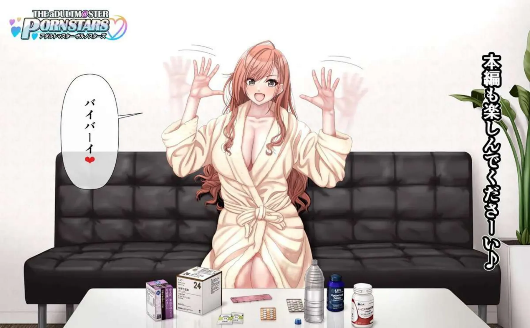 催眠でアヘ顔になった夏葉AV撮影中に背後からパコられる！2つの穴攻めで尻も膨らむ！ - PAGE 062