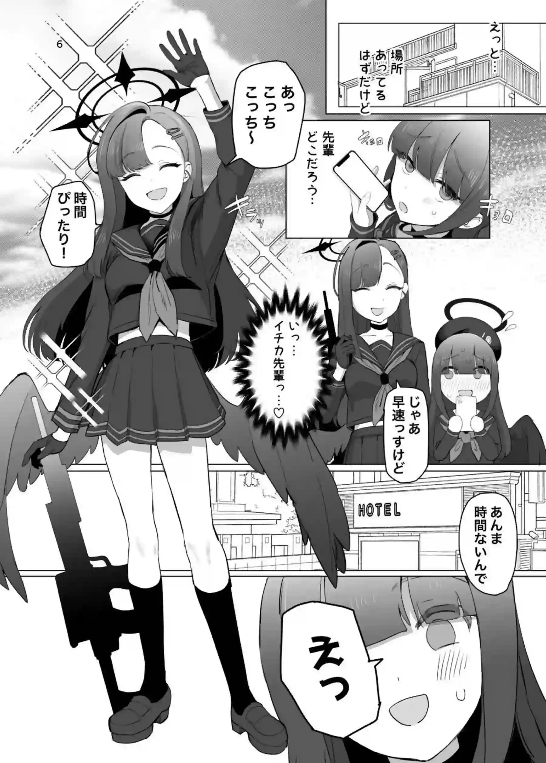 正実モブがふたなりイチカに屈服！貪るように手マンされ懇願してバックで種付け中出し！ - PAGE 005
