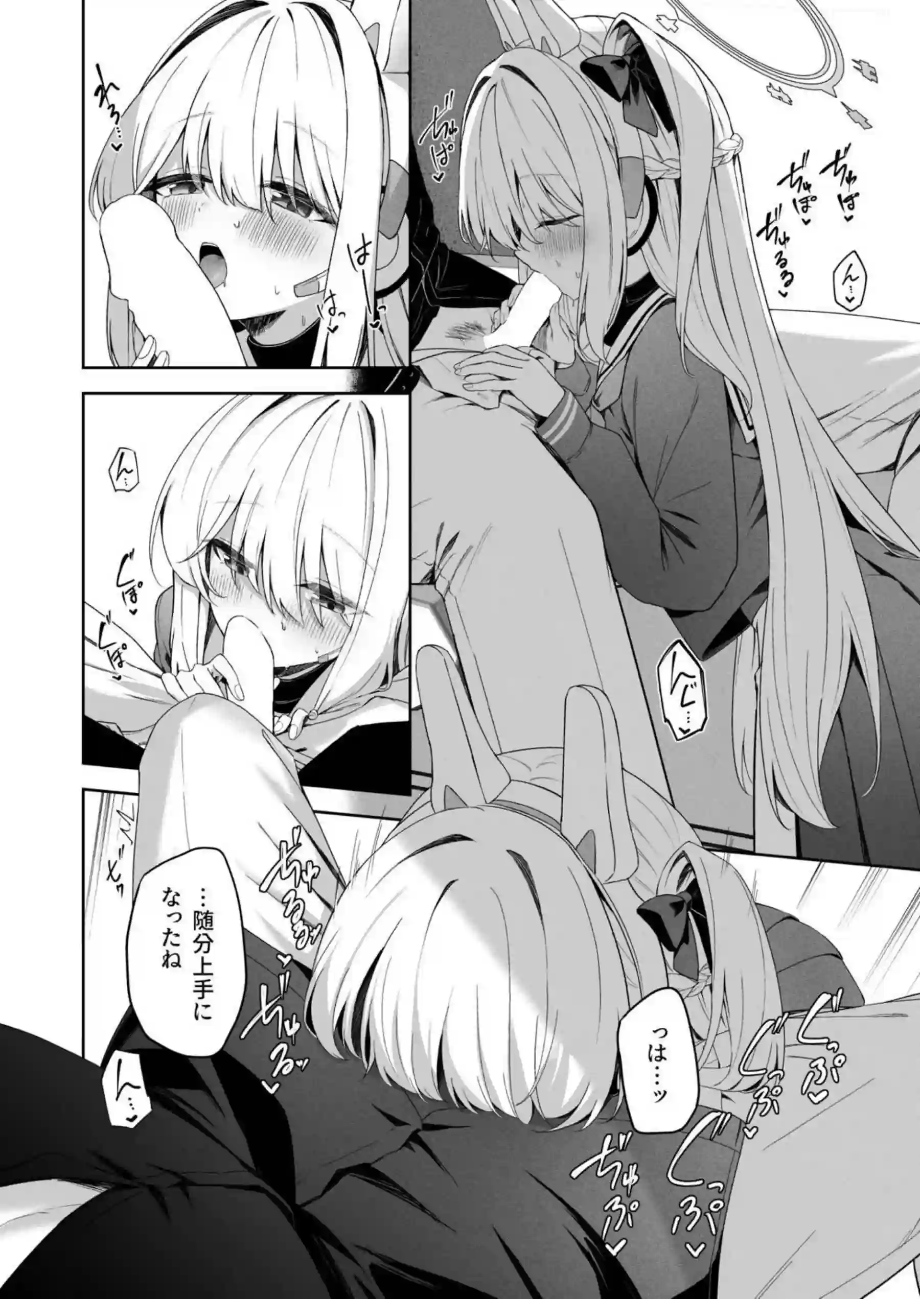 ミヤコが先生に媚薬でハメ潮！背面位で絶叫アクメを味わう！ - PAGE 007