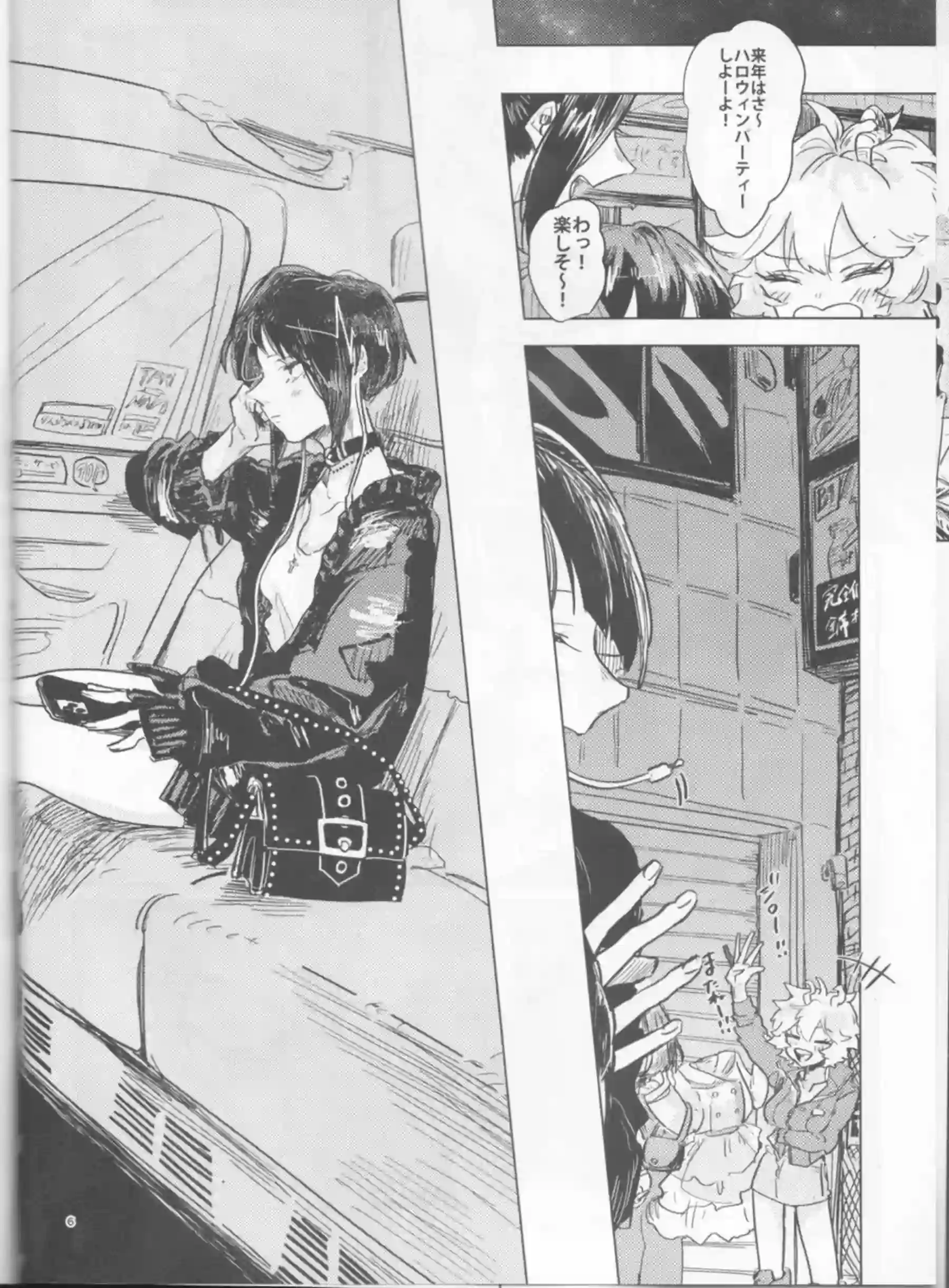響香と爆豪酔いに任せラブSEX！対面座位や正常位で熱中する！ - PAGE 005
