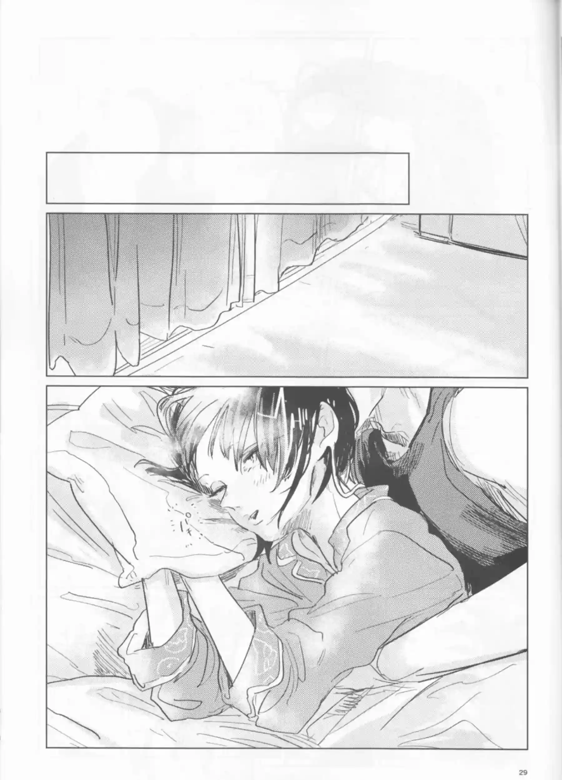 響香と爆豪酔いに任せラブSEX！対面座位や正常位で熱中する！ - PAGE 028