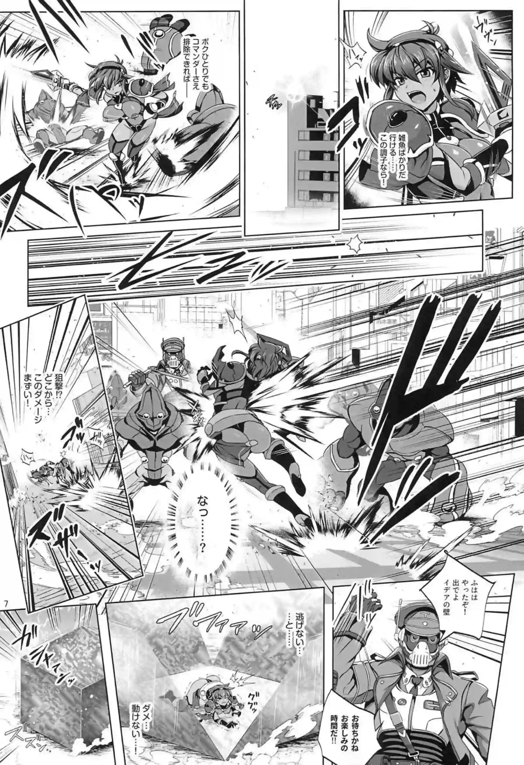 拘束されたメナドがゴブリン達に串刺しセックス！ウルザと触手で大乱交へ！ - PAGE 006