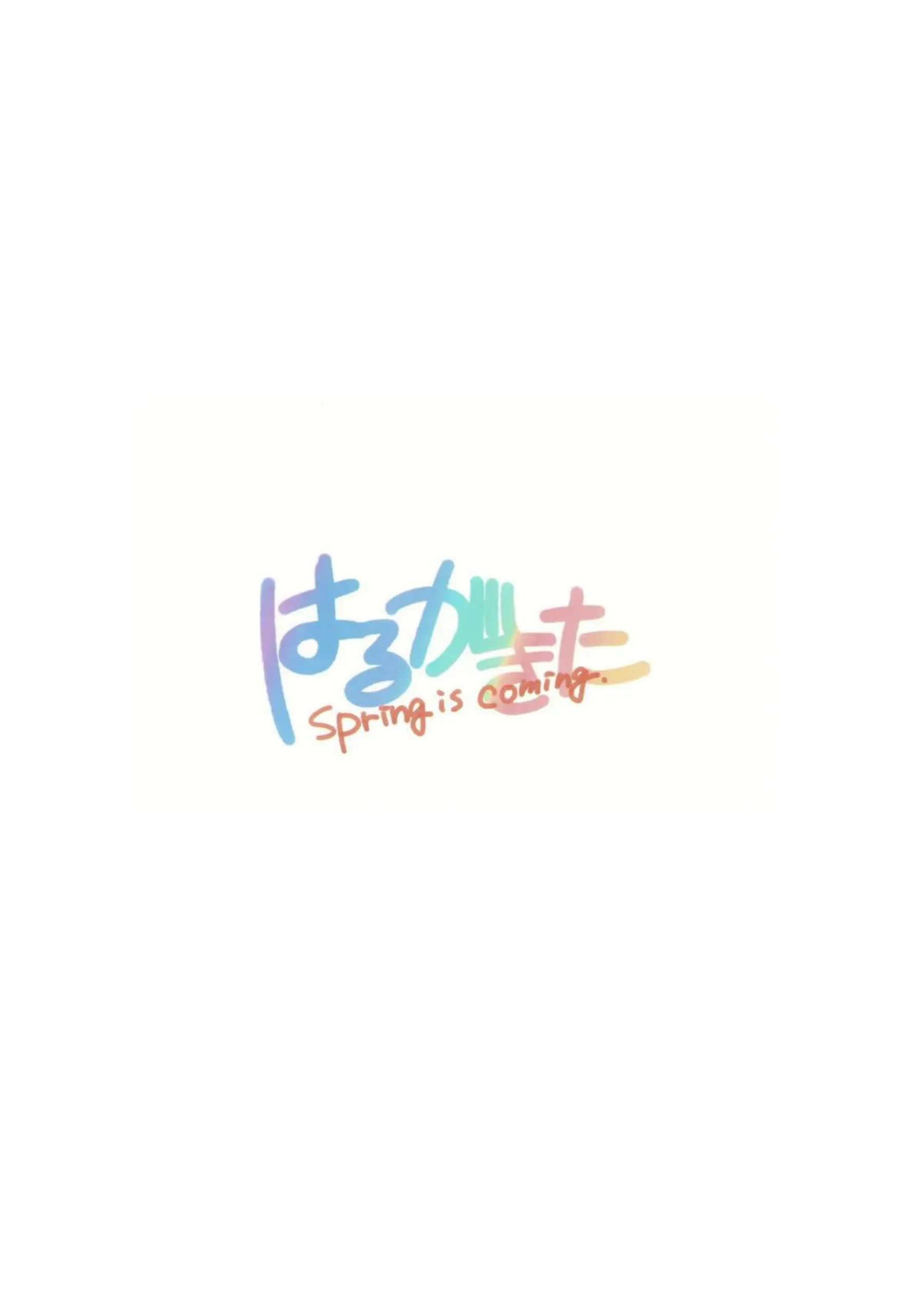 マリーのアイドル衣装！先生といちゃつく騎乗位&対面座位で愛し合う！ - PAGE 014