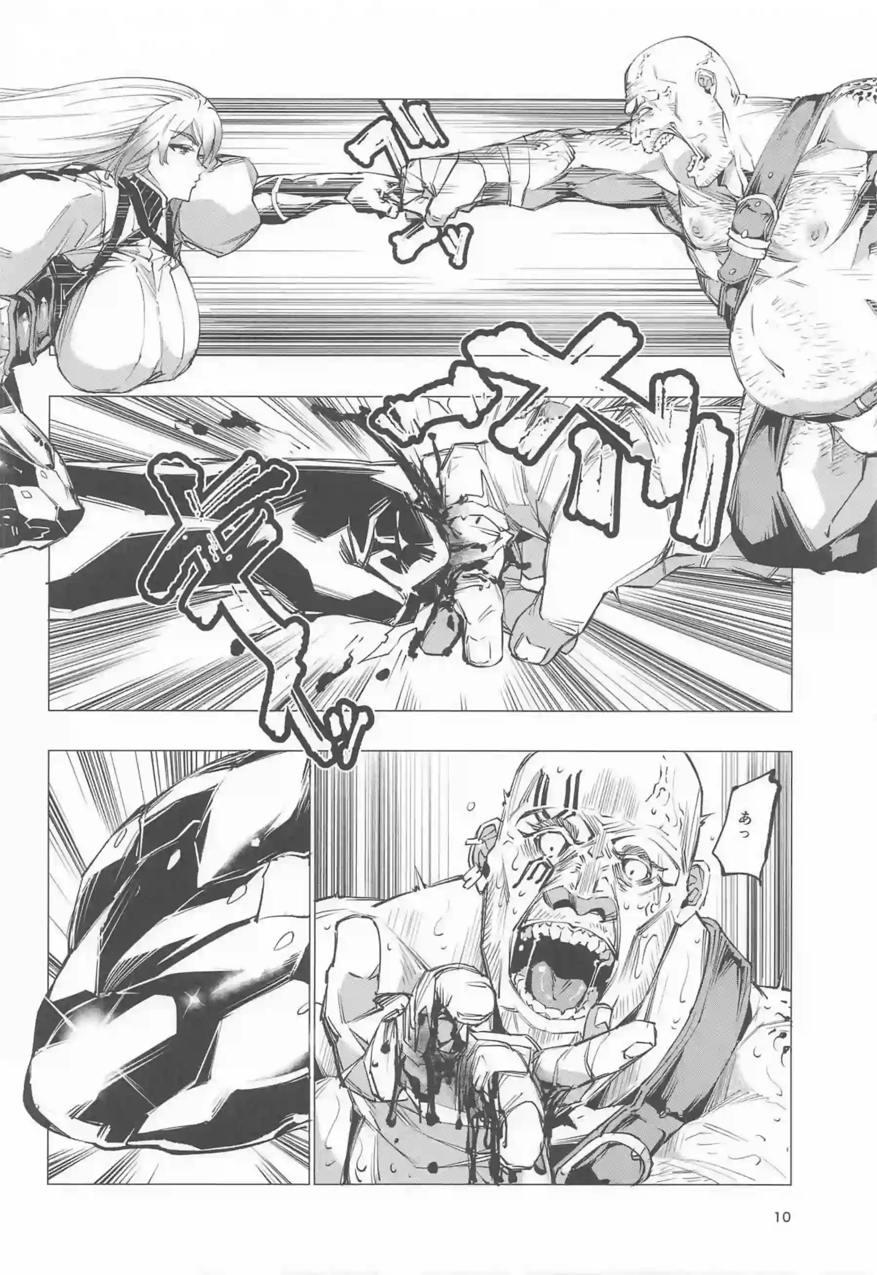 アスモデウスの責め！ソロモンのクンニから首絞め正常位で悶える！ - PAGE 009