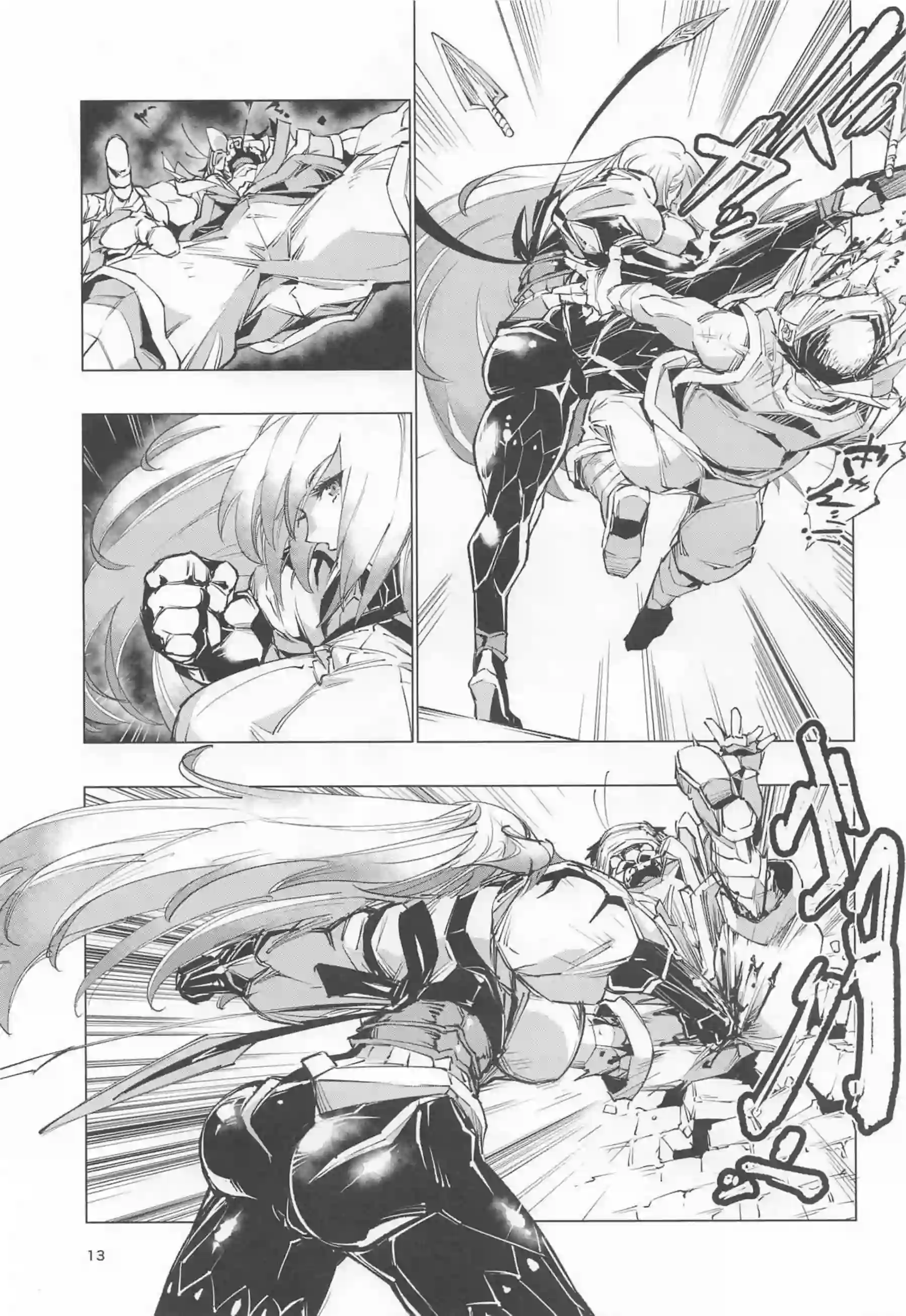 アスモデウスの責め！ソロモンのクンニから首絞め正常位で悶える！ - PAGE 012