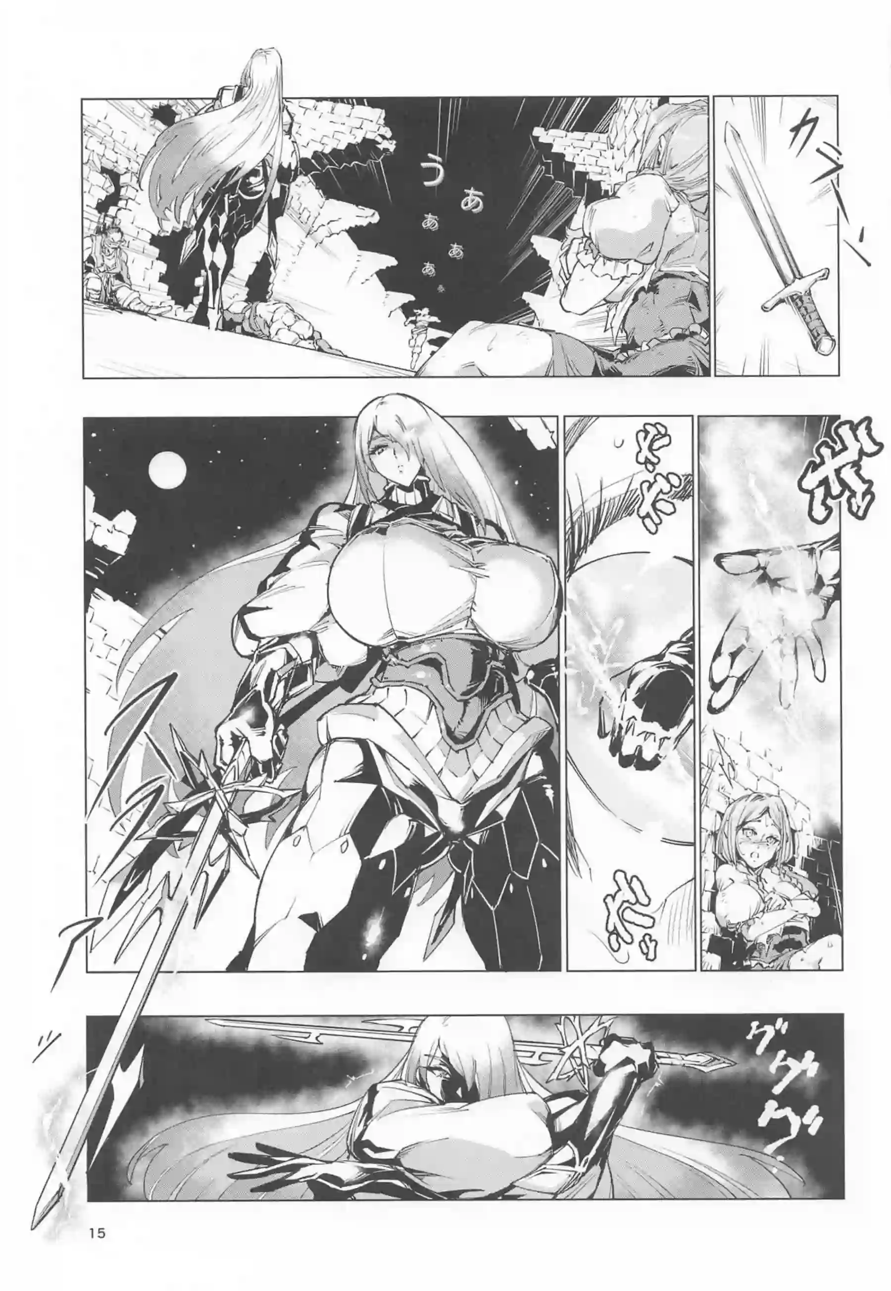 アスモデウスの責め！ソロモンのクンニから首絞め正常位で悶える！ - PAGE 014