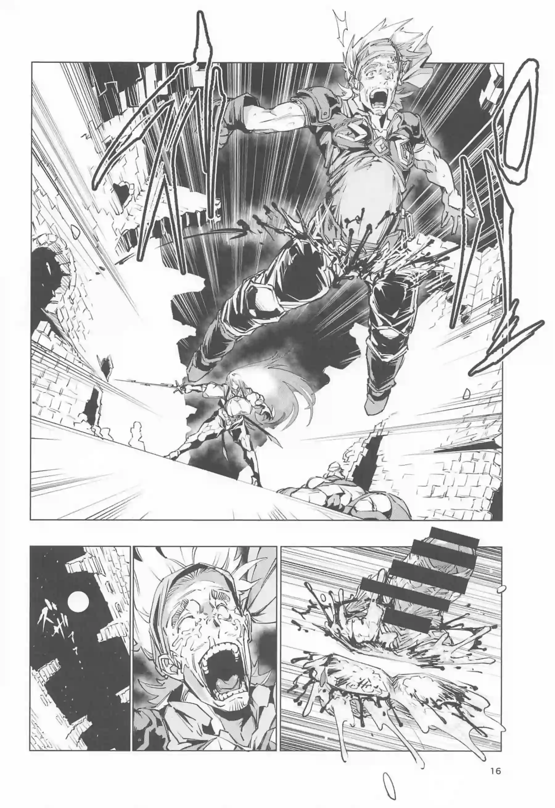 アスモデウスの責め！ソロモンのクンニから首絞め正常位で悶える！ - PAGE 015