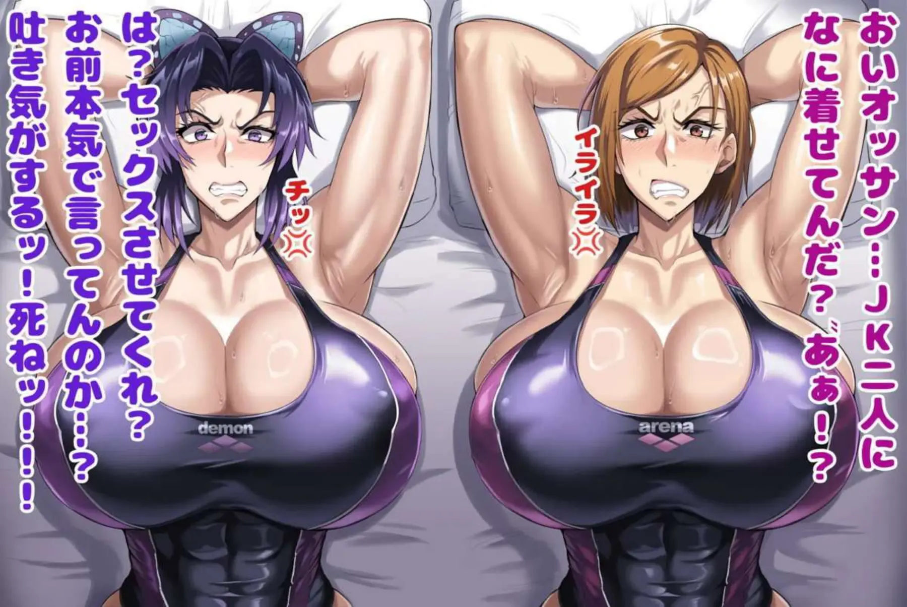 対鬼忍シノブと対呪忍ノバラが触手セックス！口とマンコ2穴同時責めで潮を吹きまくる！ - PAGE 049