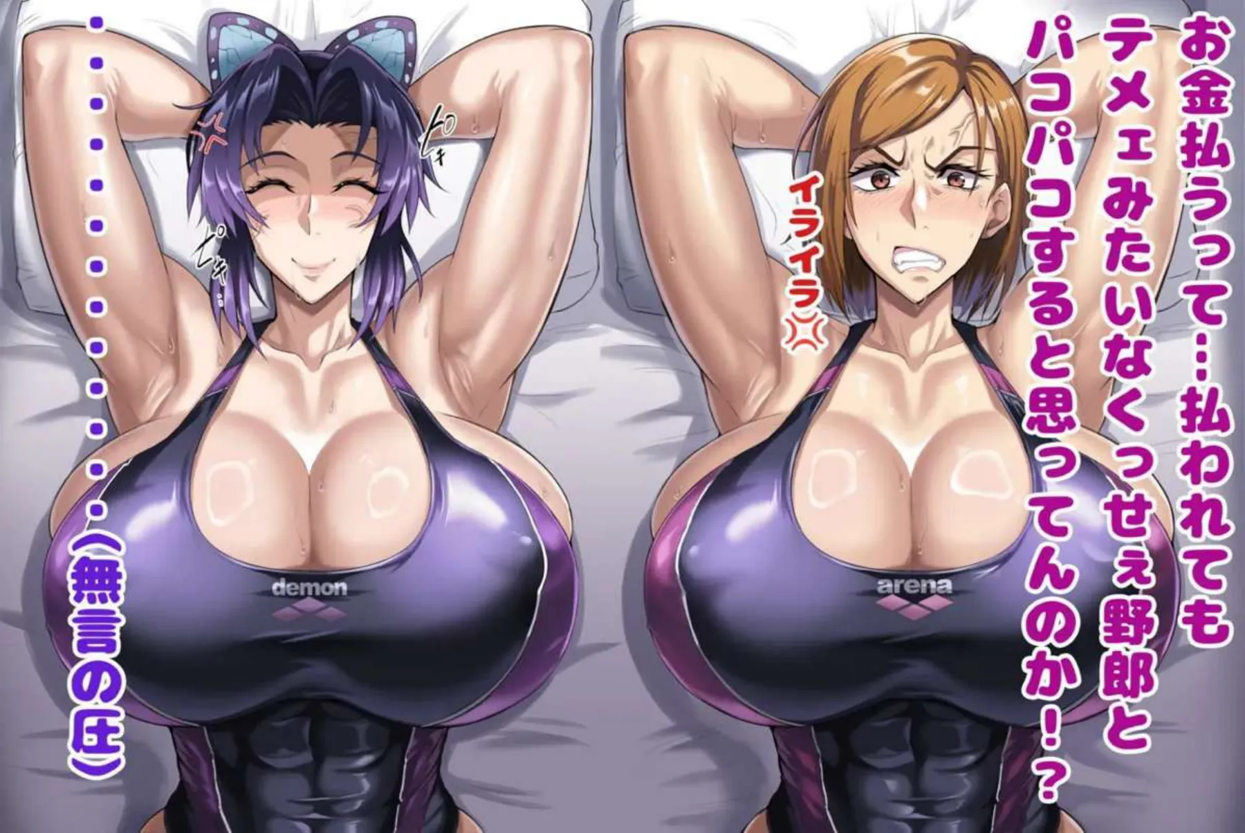 対鬼忍シノブと対呪忍ノバラが触手セックス！口とマンコ2穴同時責めで潮を吹きまくる！ - PAGE 050
