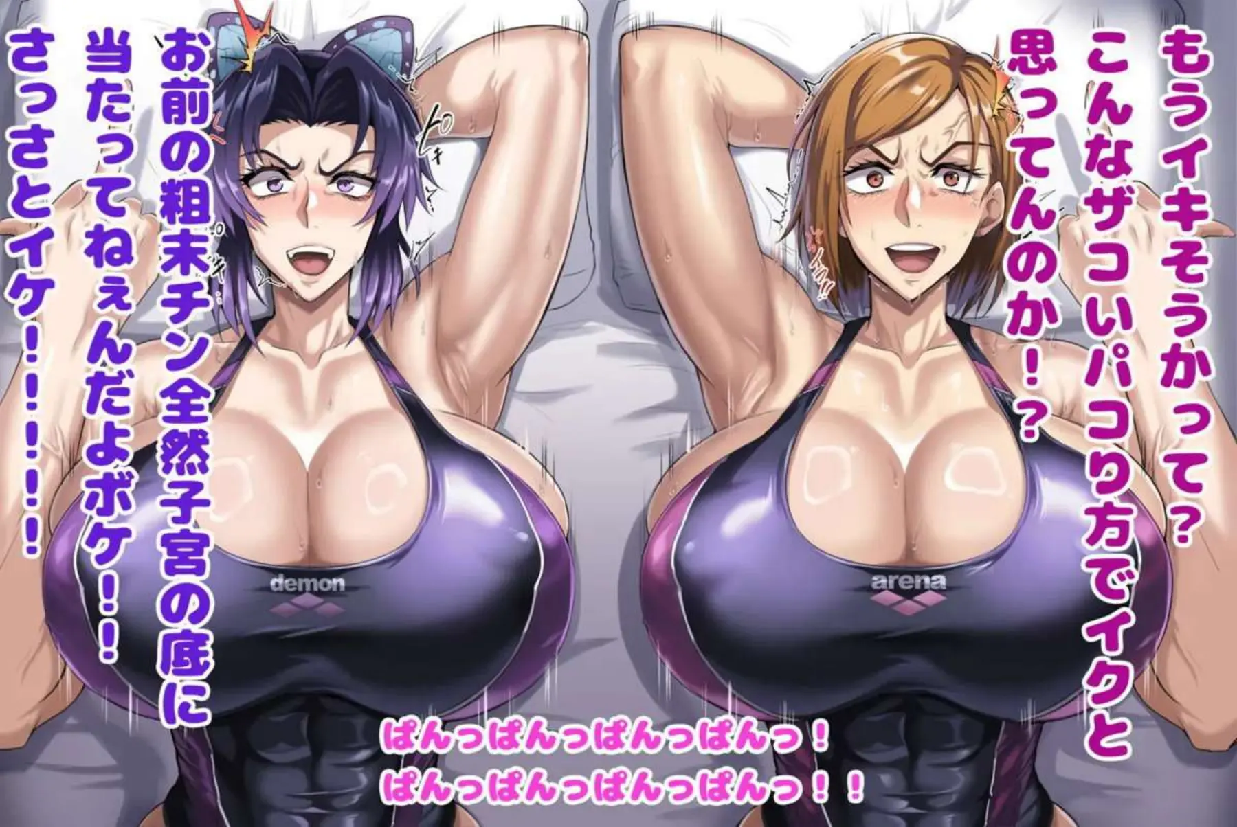 対鬼忍シノブと対呪忍ノバラが触手セックス！口とマンコ2穴同時責めで潮を吹きまくる！ - PAGE 053