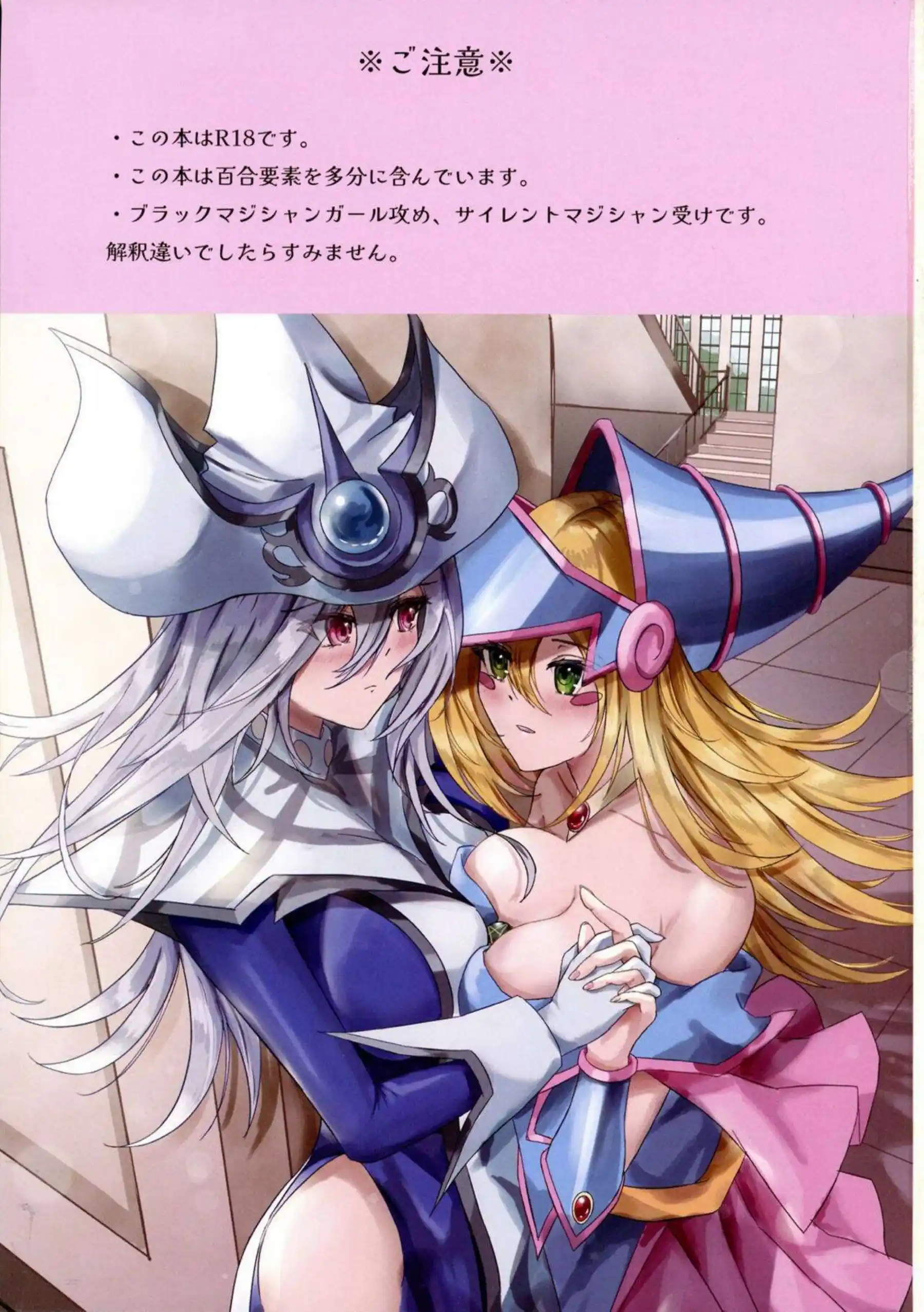 サイレント・マジシャンとのSEXで感じまくるBMG！乳首やおまんこ弄ってキスもしながら手マンで悶える！ - PAGE 005
