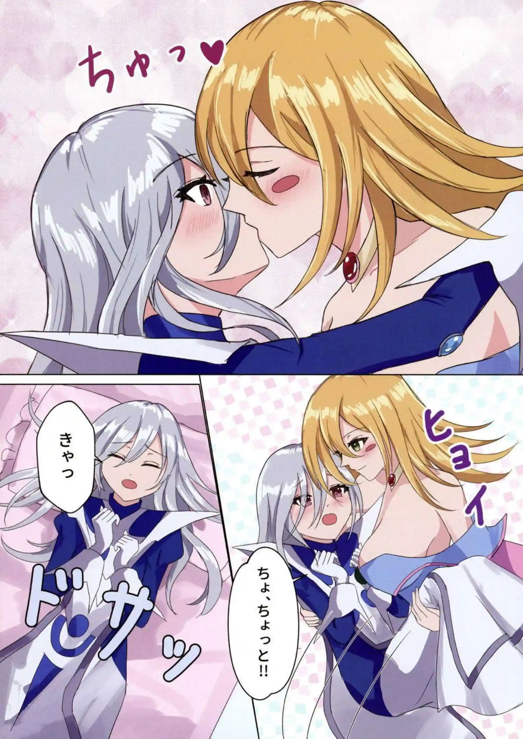 サイレント・マジシャンとのSEXで感じまくるBMG！乳首やおまんこ弄ってキスもしながら手マンで悶える！ - PAGE 015