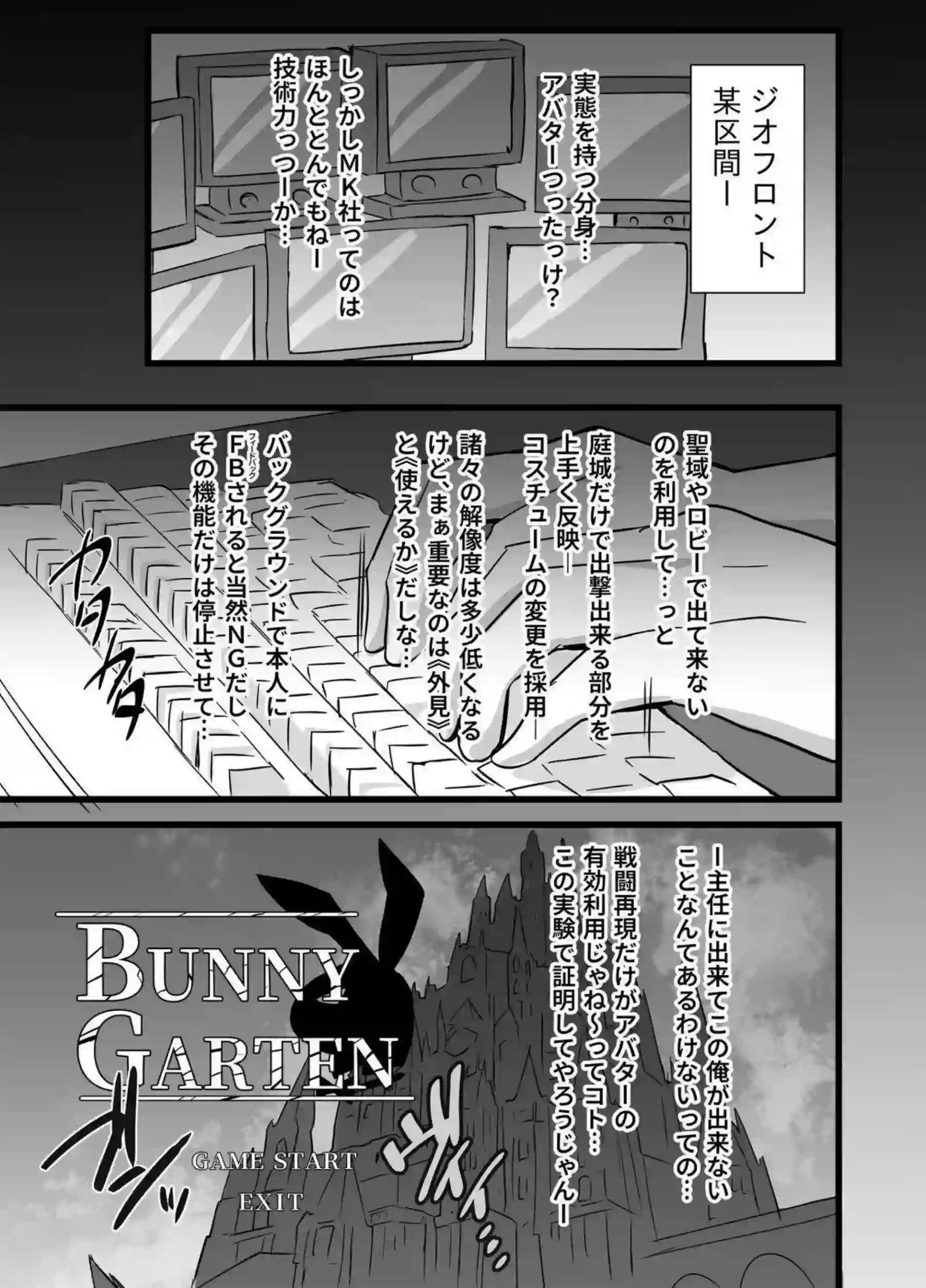 ダブルフェラでチンポ奉仕するレン&アニエス！バックで中出しされちゃって絶頂しちゃう - PAGE 002