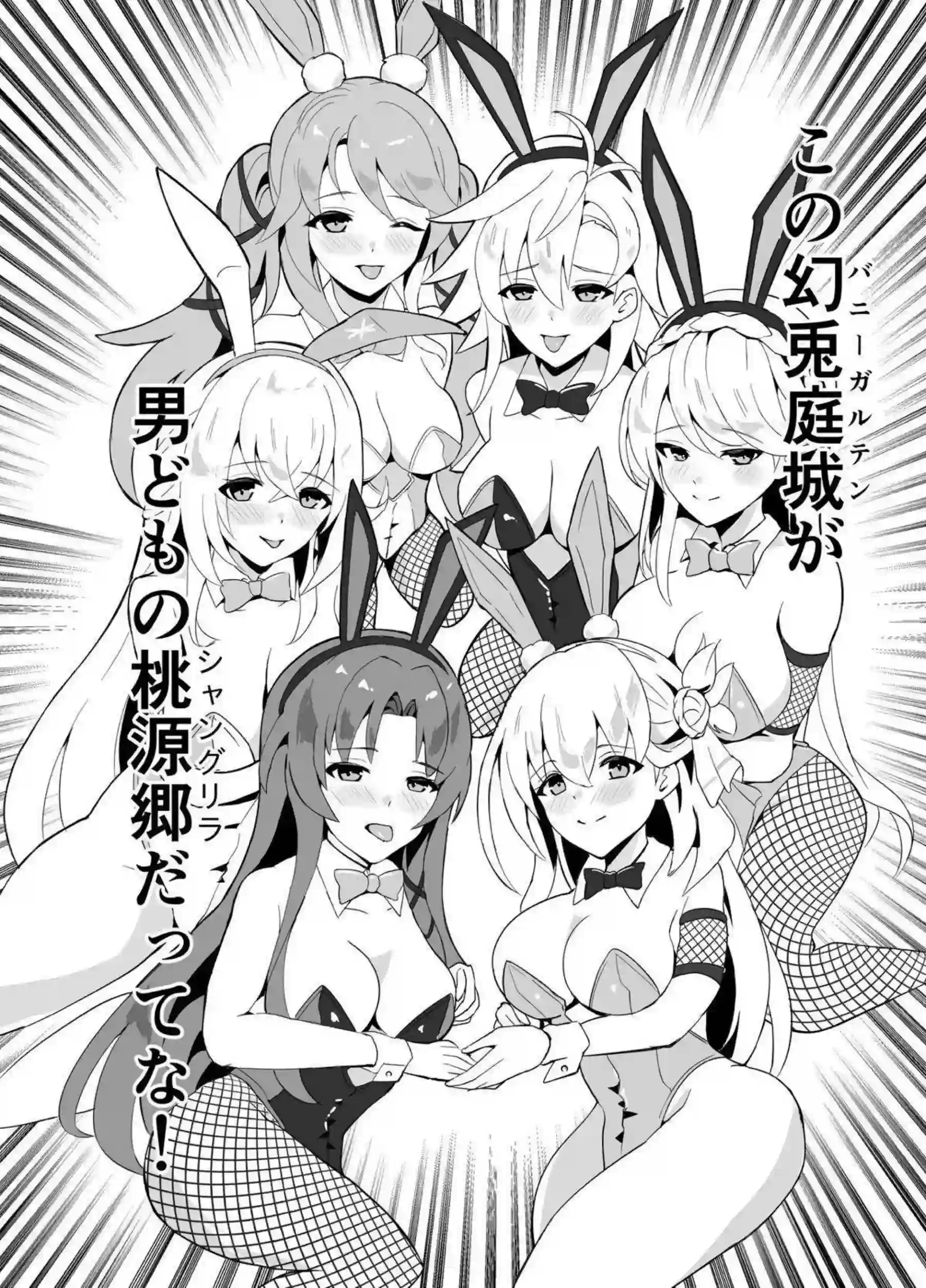 ダブルフェラでチンポ奉仕するレン&アニエス！バックで中出しされちゃって絶頂しちゃう - PAGE 003