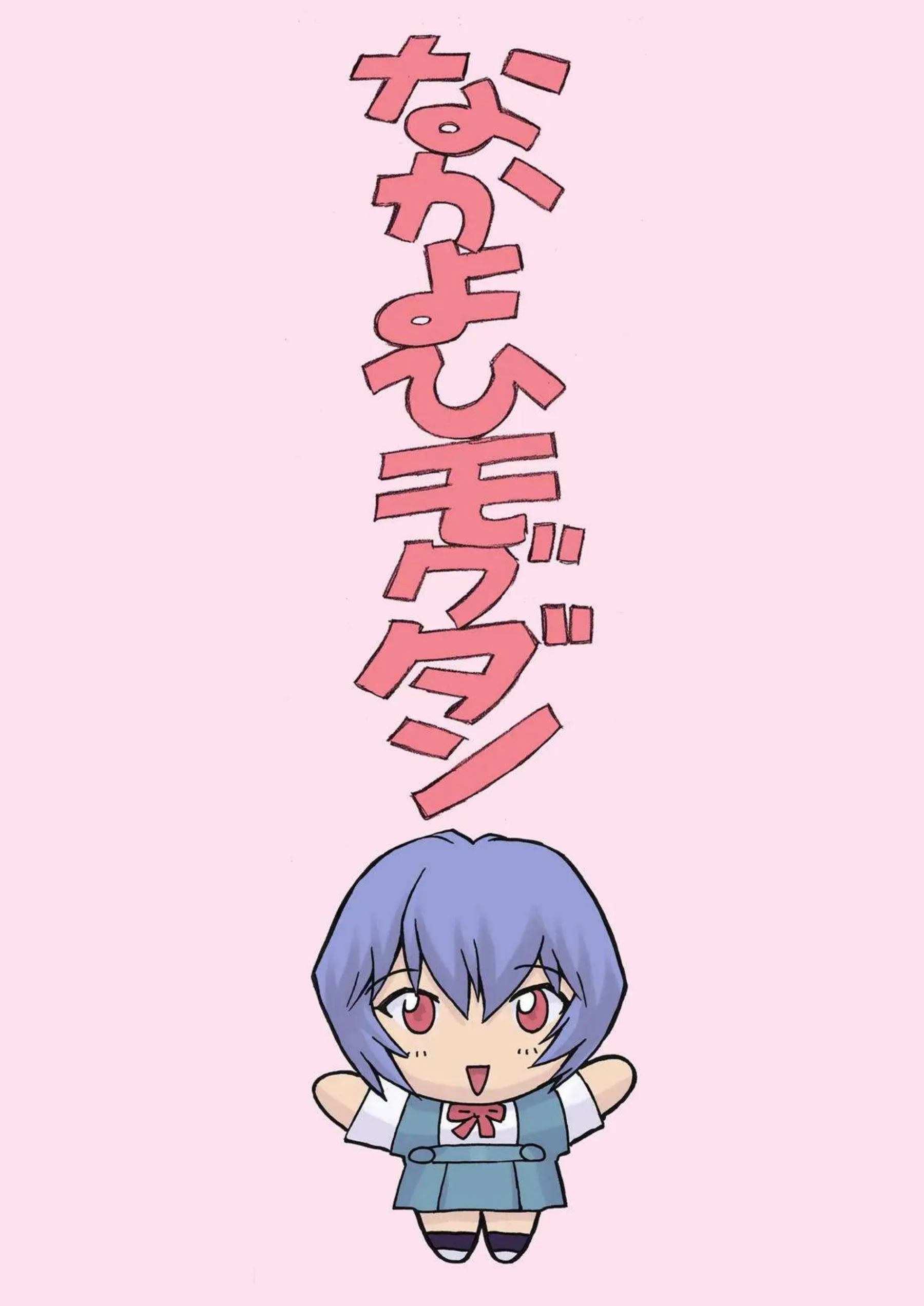 レイがスク水姿でクンニ！感じまくり！体操着でアナルファックで快楽に溺れる！ - PAGE 003