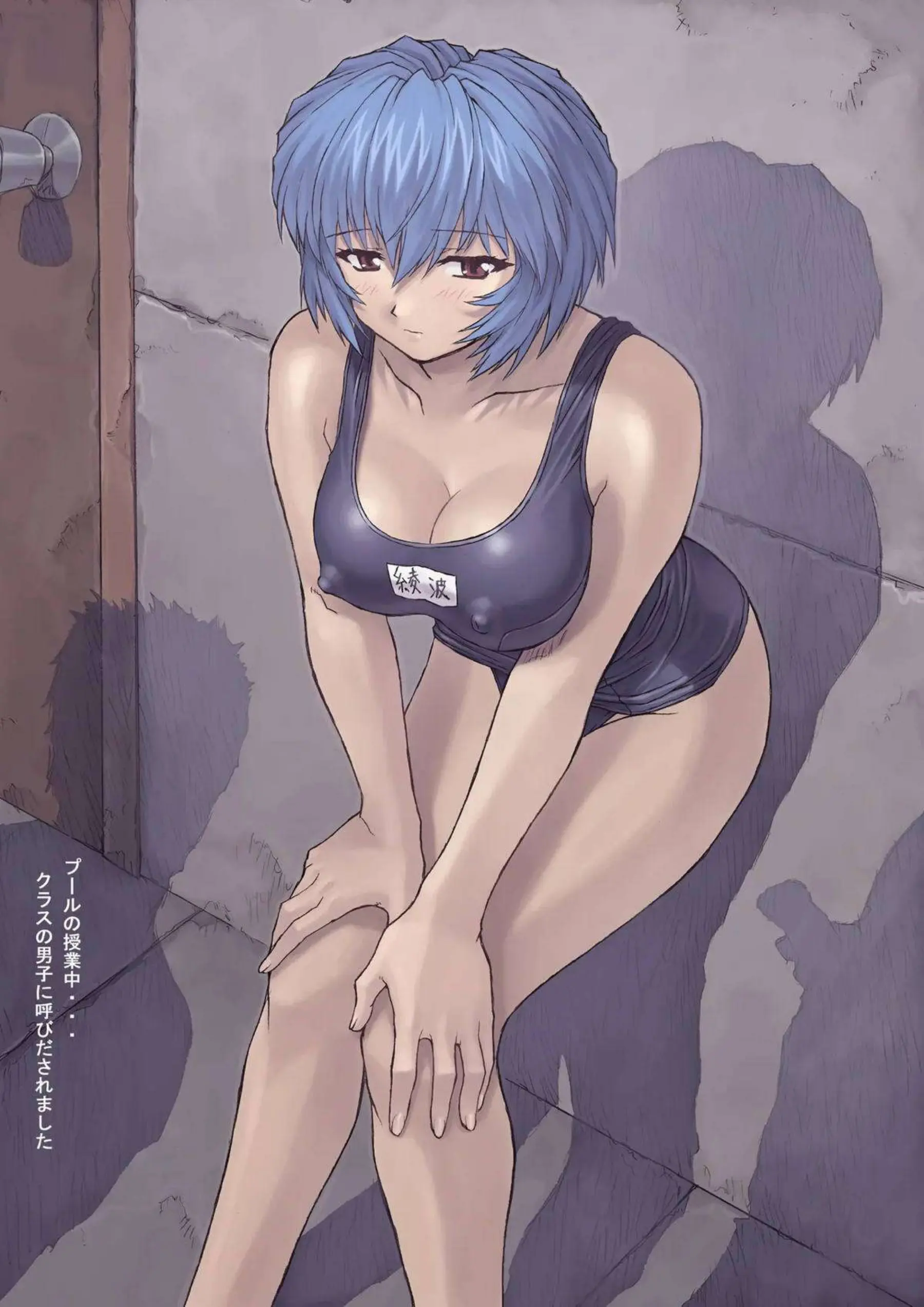 レイがスク水姿でクンニ！感じまくり！体操着でアナルファックで快楽に溺れる！ - PAGE 005