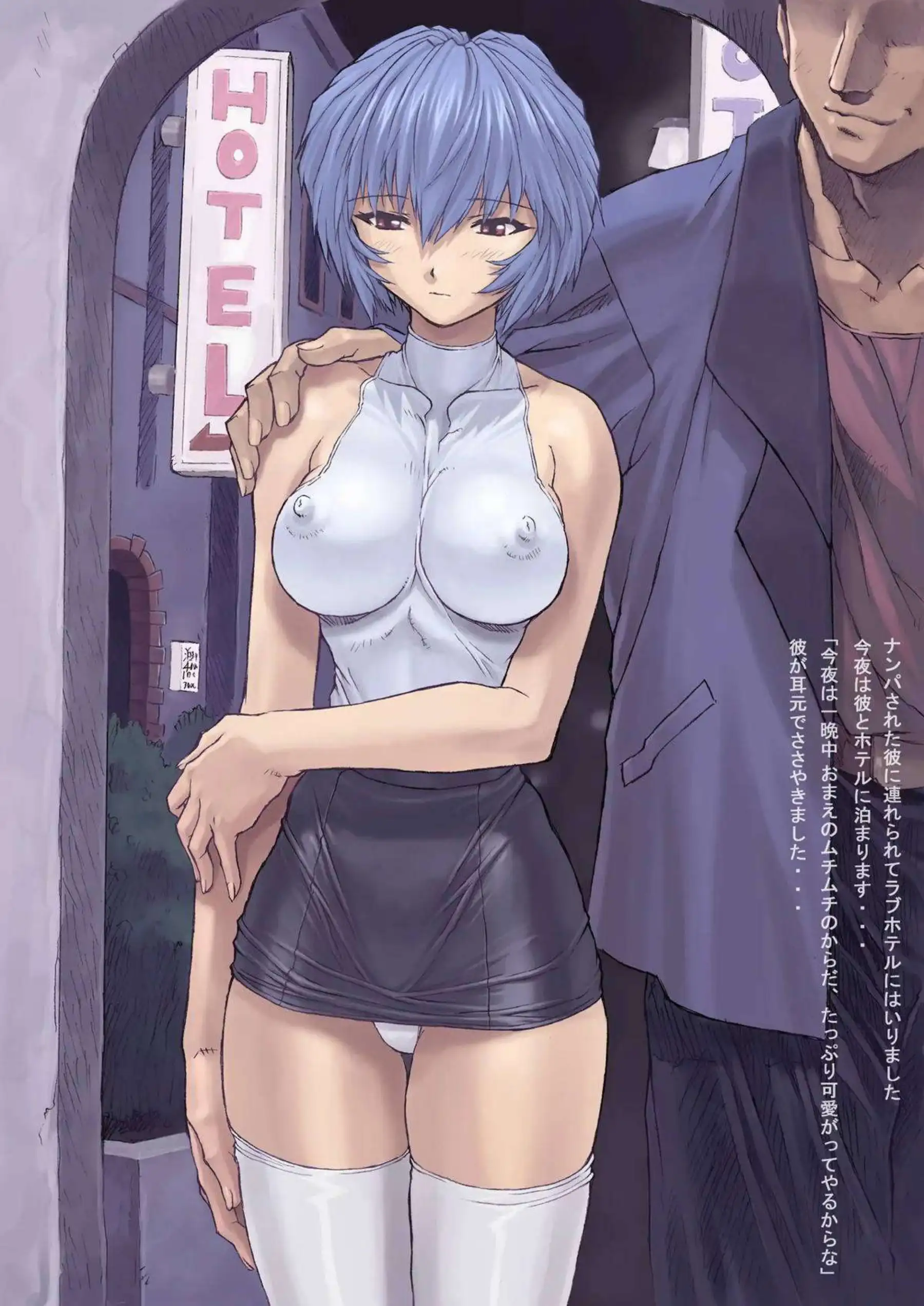 レイがスク水姿でクンニ！感じまくり！体操着でアナルファックで快楽に溺れる！ - PAGE 010