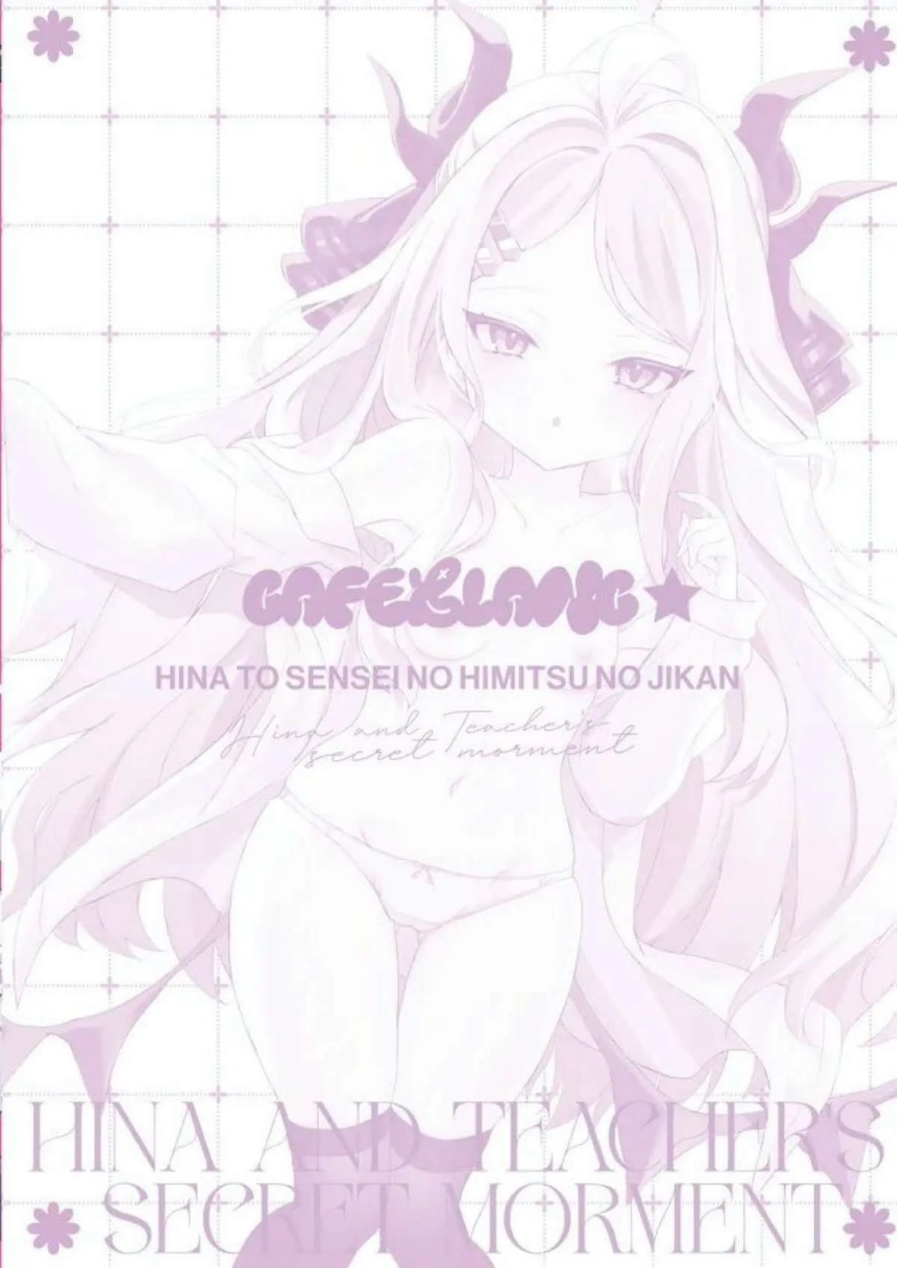 ヒナと先生が熱いラブラブSEX！口内発射や対面座位で愛し合う！ - PAGE 026