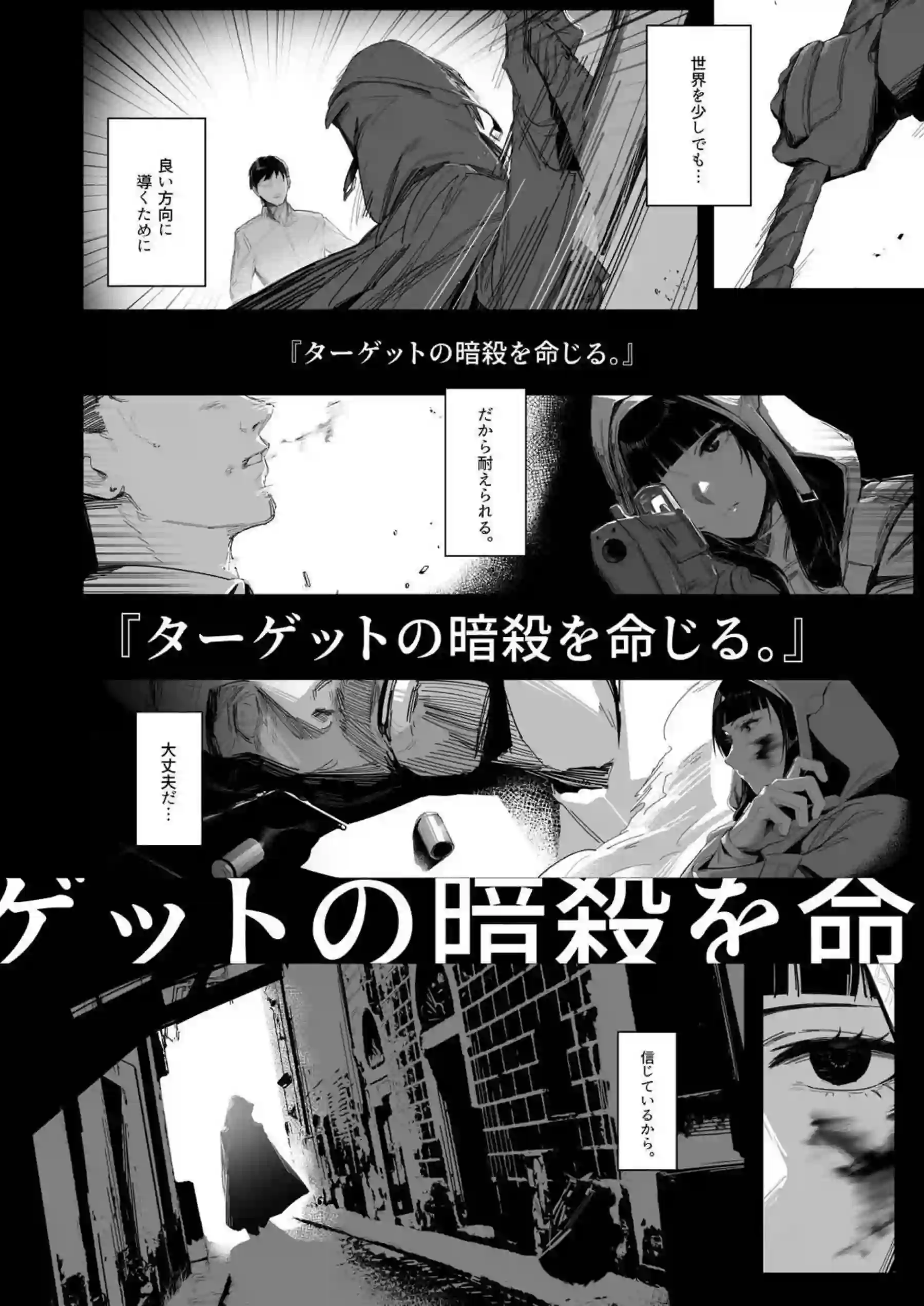 Dが指揮官への精力剤剤投与！お風呂場でパイズリフェラしてアクメを煽る！ - PAGE 003