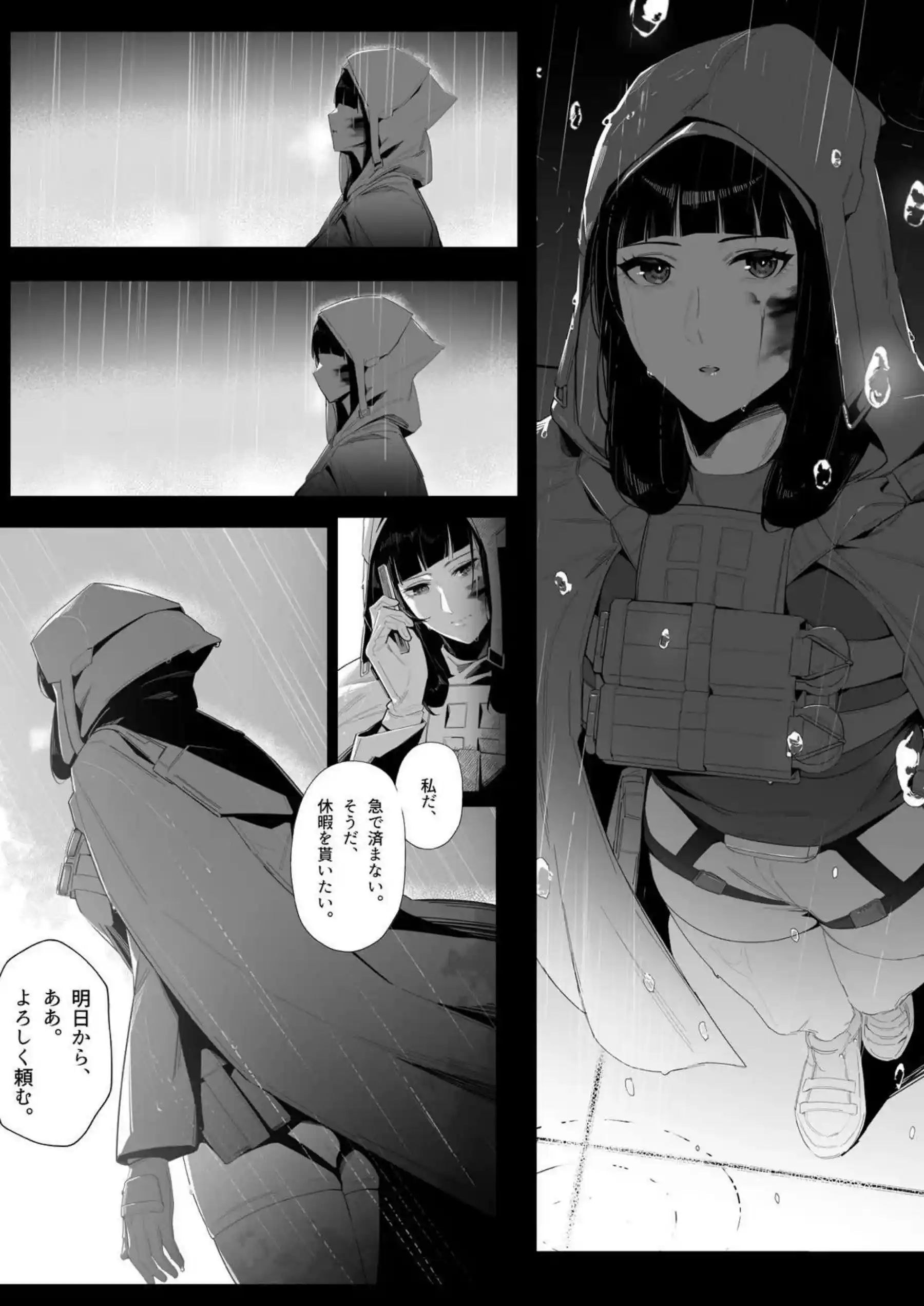 Dが指揮官への精力剤剤投与！お風呂場でパイズリフェラしてアクメを煽る！ - PAGE 004